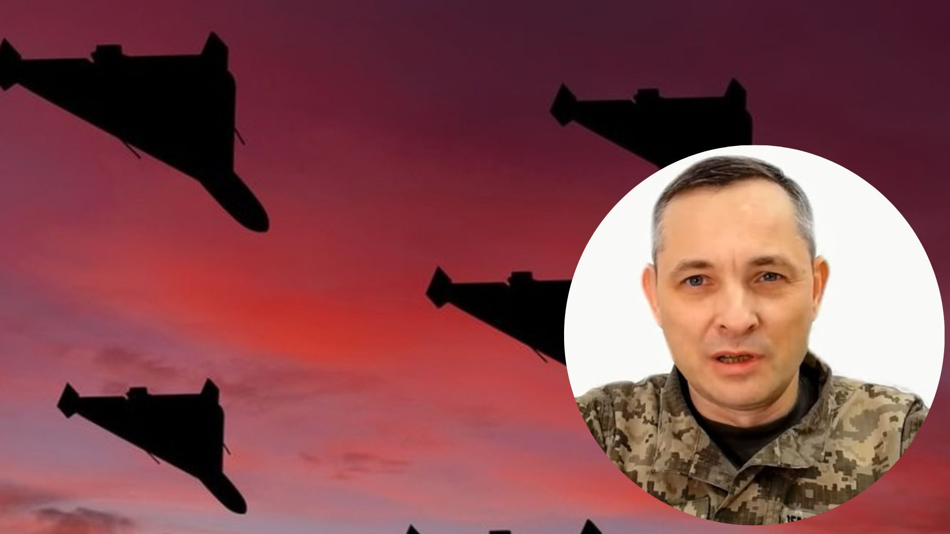 Юрий Игнат заявил, что эта осень-зима является рекордной по применению "Шахедов" Юрий Игнат заявил, что эта осень-зима является рекордной по применению "Шахедов"