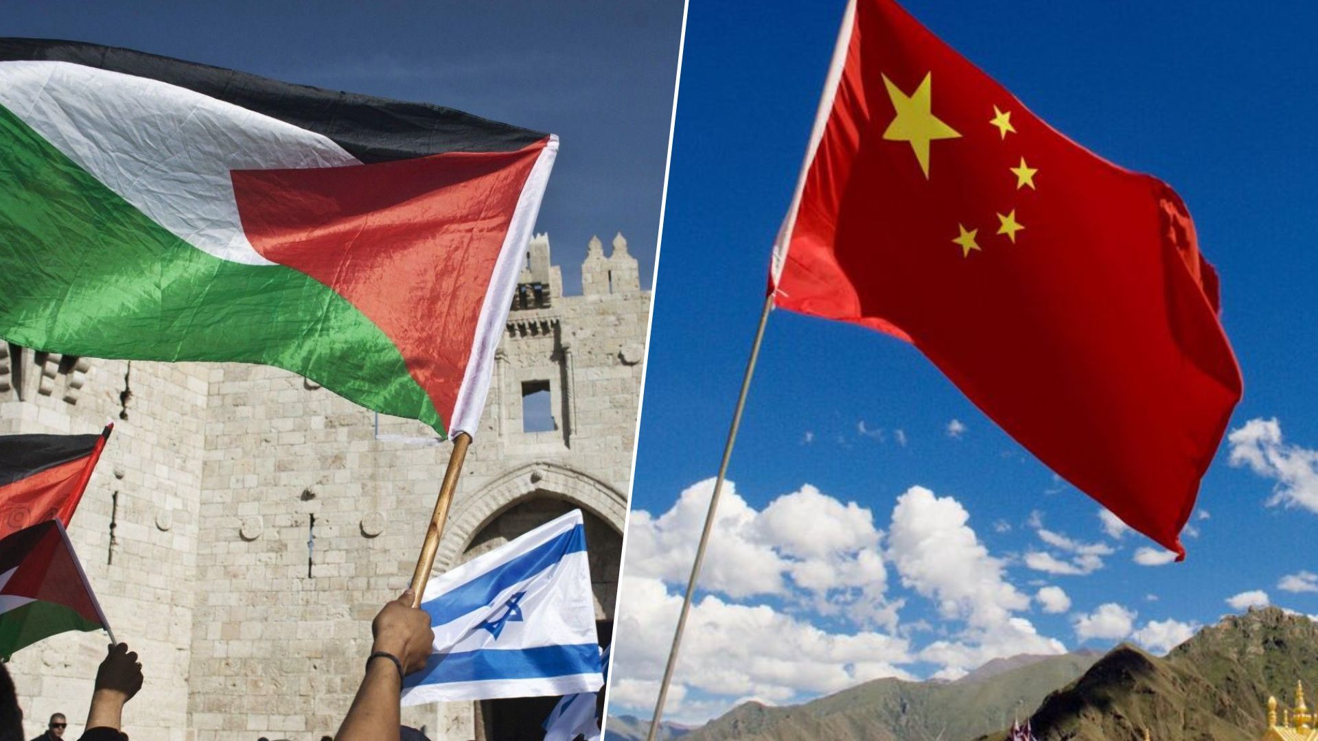 З'явилася реакція Китаю щодо загострення між Ізраїлем і Палестиною