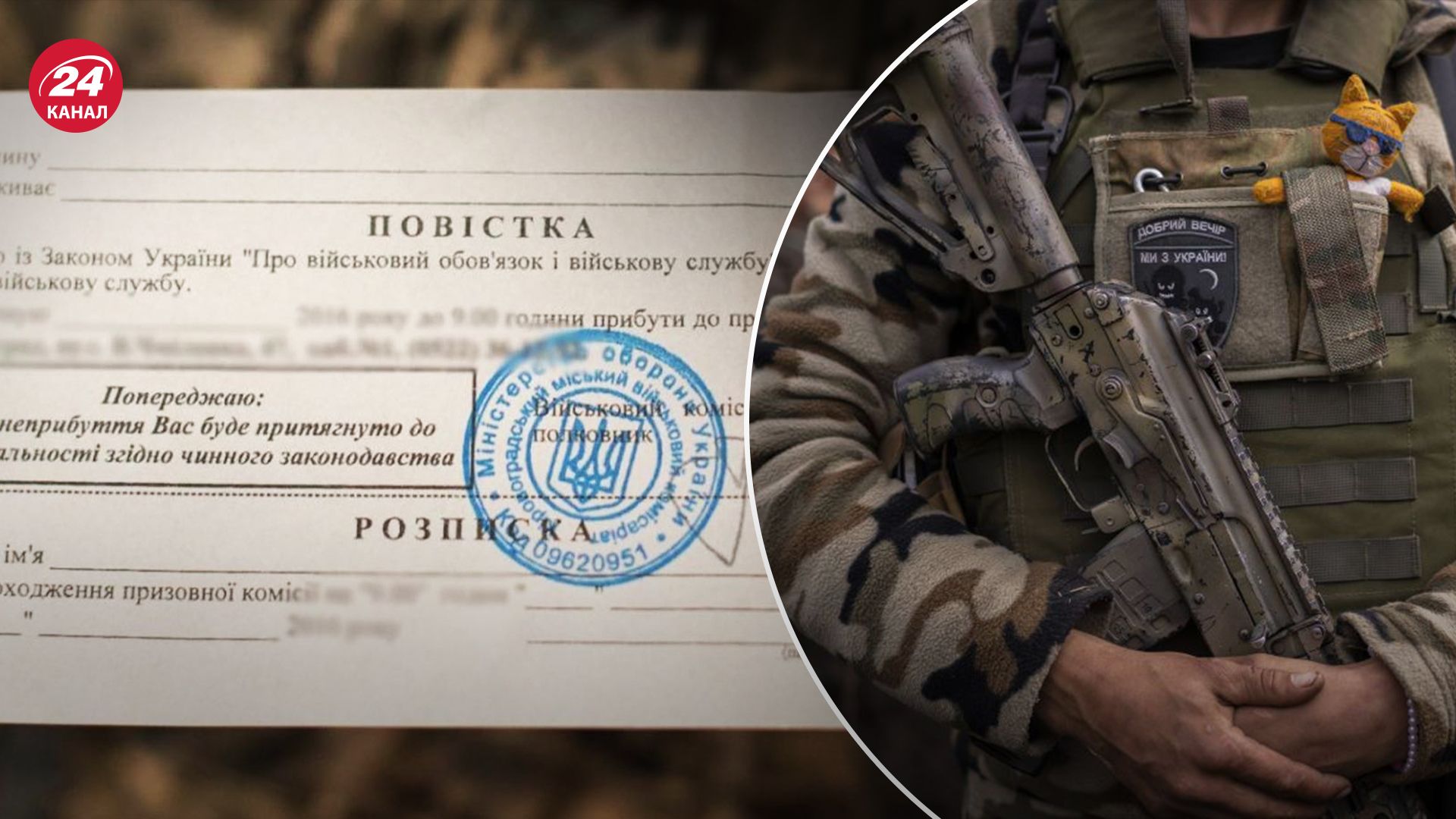 Какие самые распространенные мифы о мобилизации Какие самые распространенные мифы о мобилизации