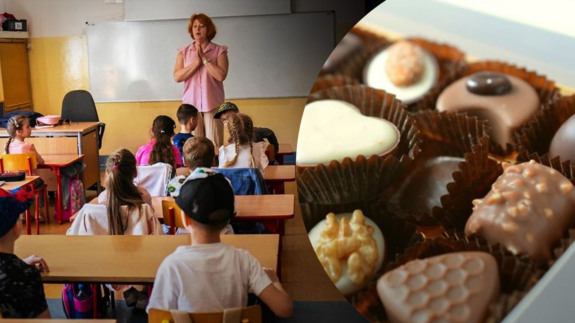 Що відомо про інциденти зі збором грошей з батьків Що відомо про інциденти зі збором грошей з батьків