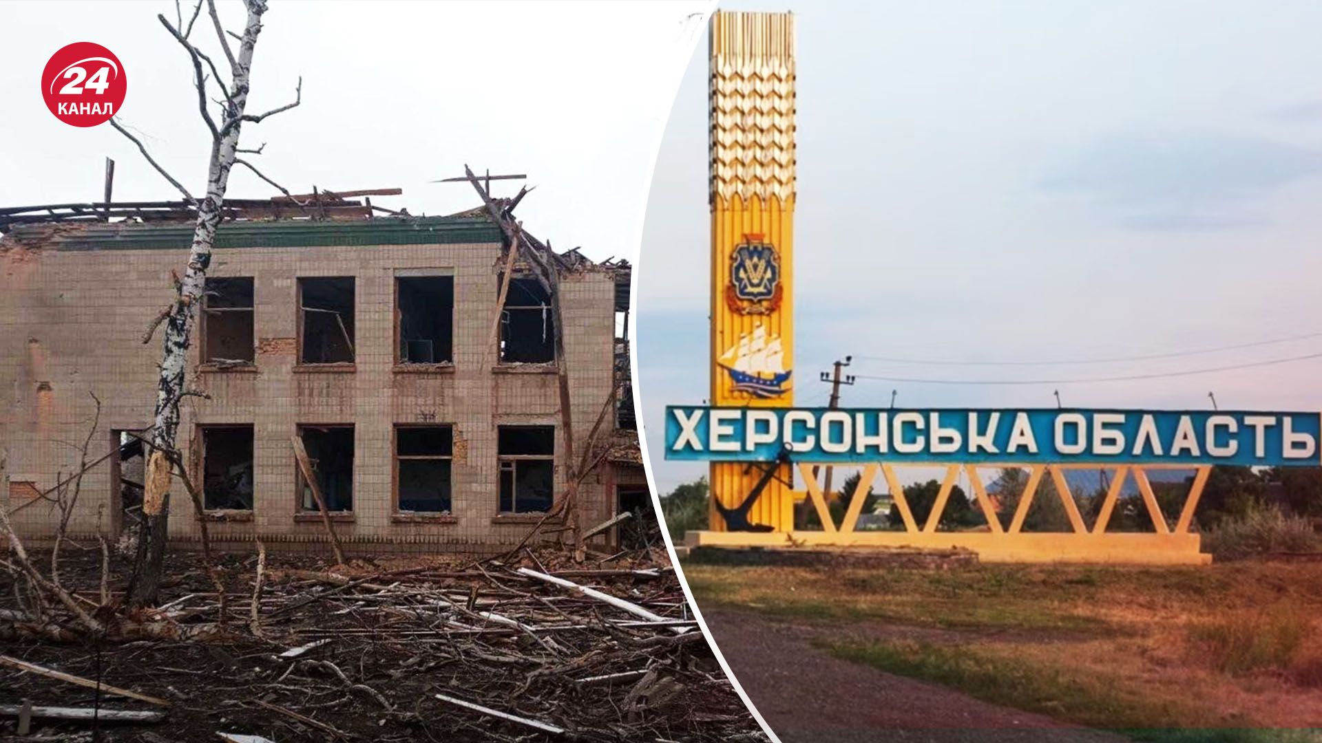 Росія тероризує Херсонщину авіабомбами - які об'єкти зазвичай уражають - 24 Канал Росія тероризує Херсонщину авіабомбами - які об'єкти зазвичай уражають - 24 Канал