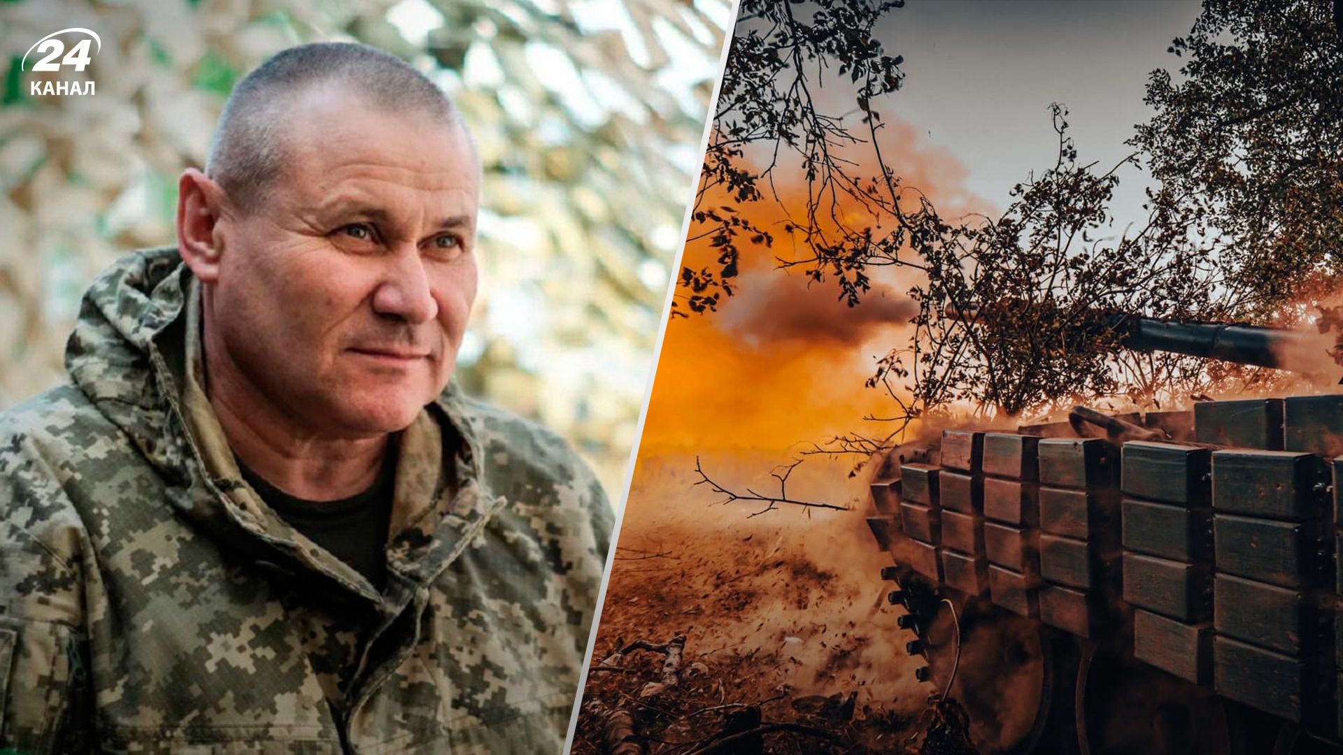 Командувач Тарнавський про наступ ЗСУ на Мелітопольському напрямку - 24 Канал Командувач Тарнавський про наступ ЗСУ на Мелітопольському напрямку - 24 Канал