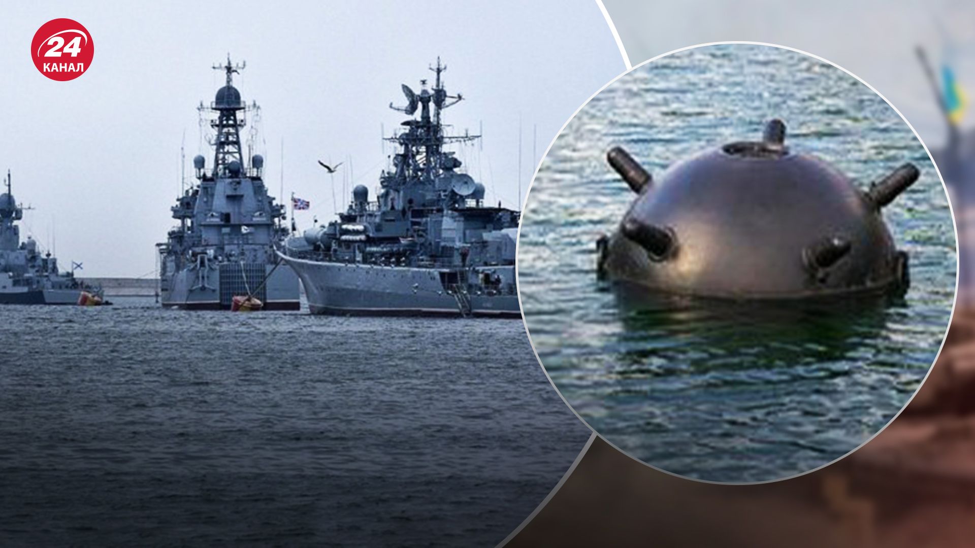 Россия минирует Черное море