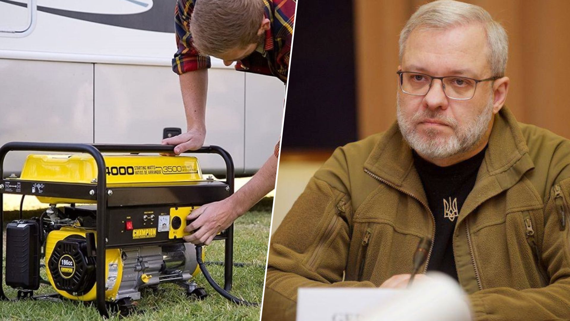 Герман Галущенко закликав купувати на зиму генератори Герман Галущенко закликав купувати на зиму генератори