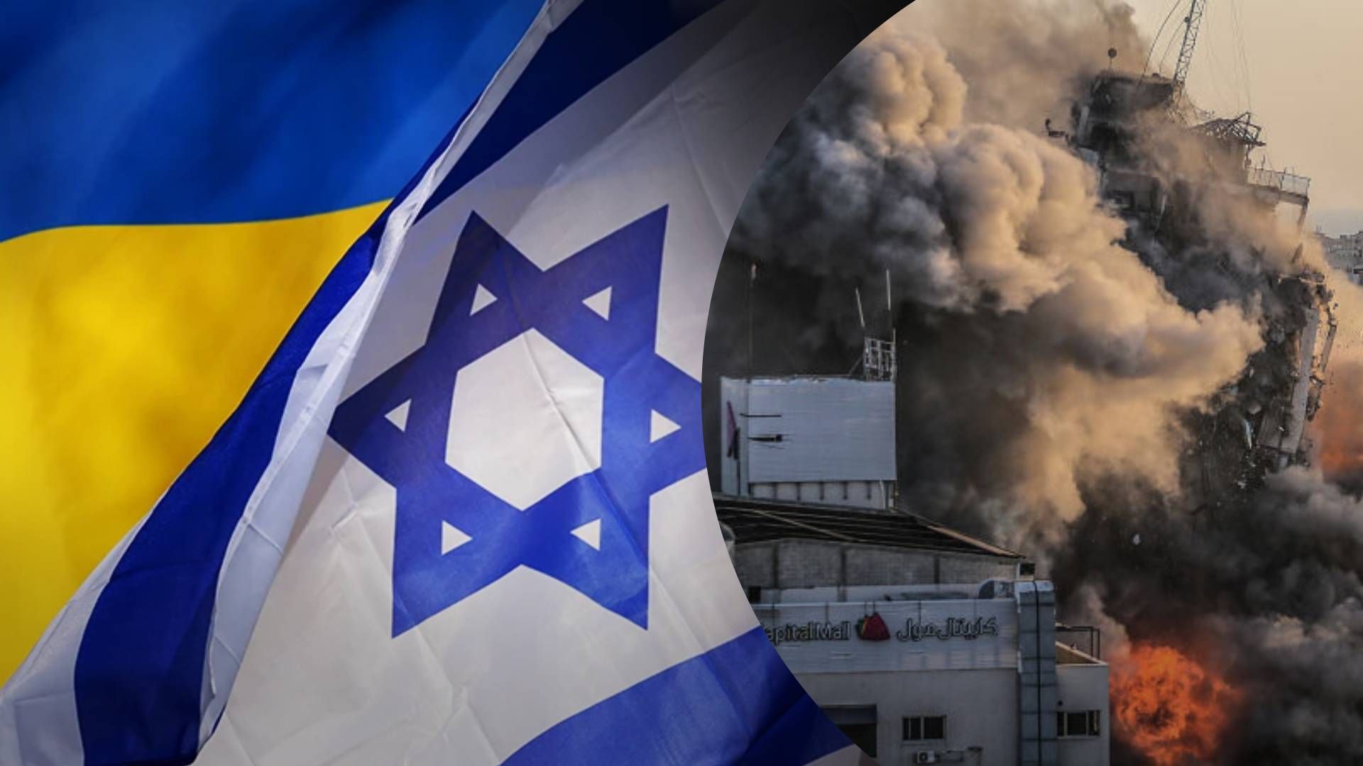 В Израиле погибли украинцы - 24 Канал