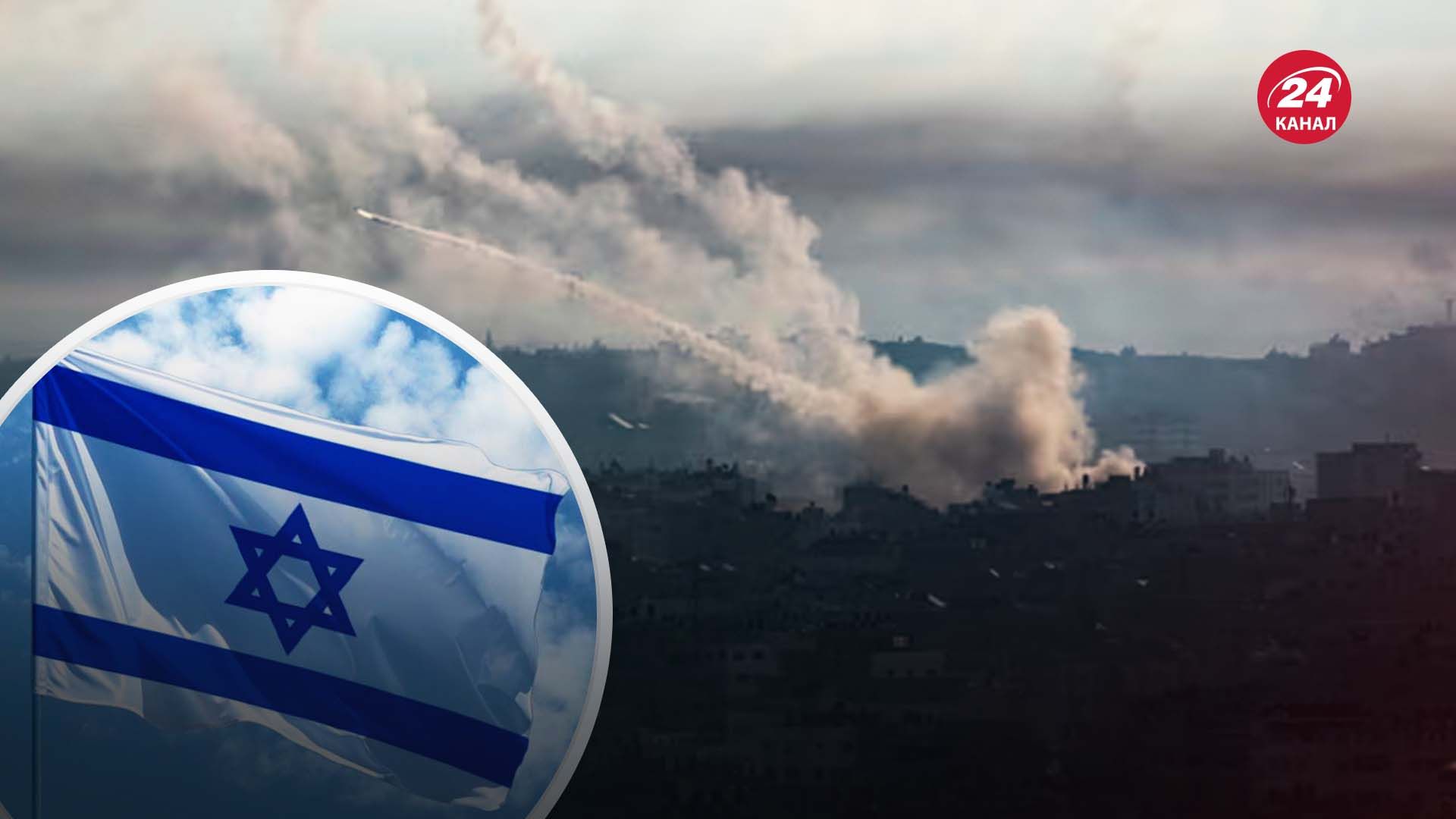 В Израиле проголосовали за объявление войны - 24 Канал В Израиле проголосовали за объявление войны - 24 Канал