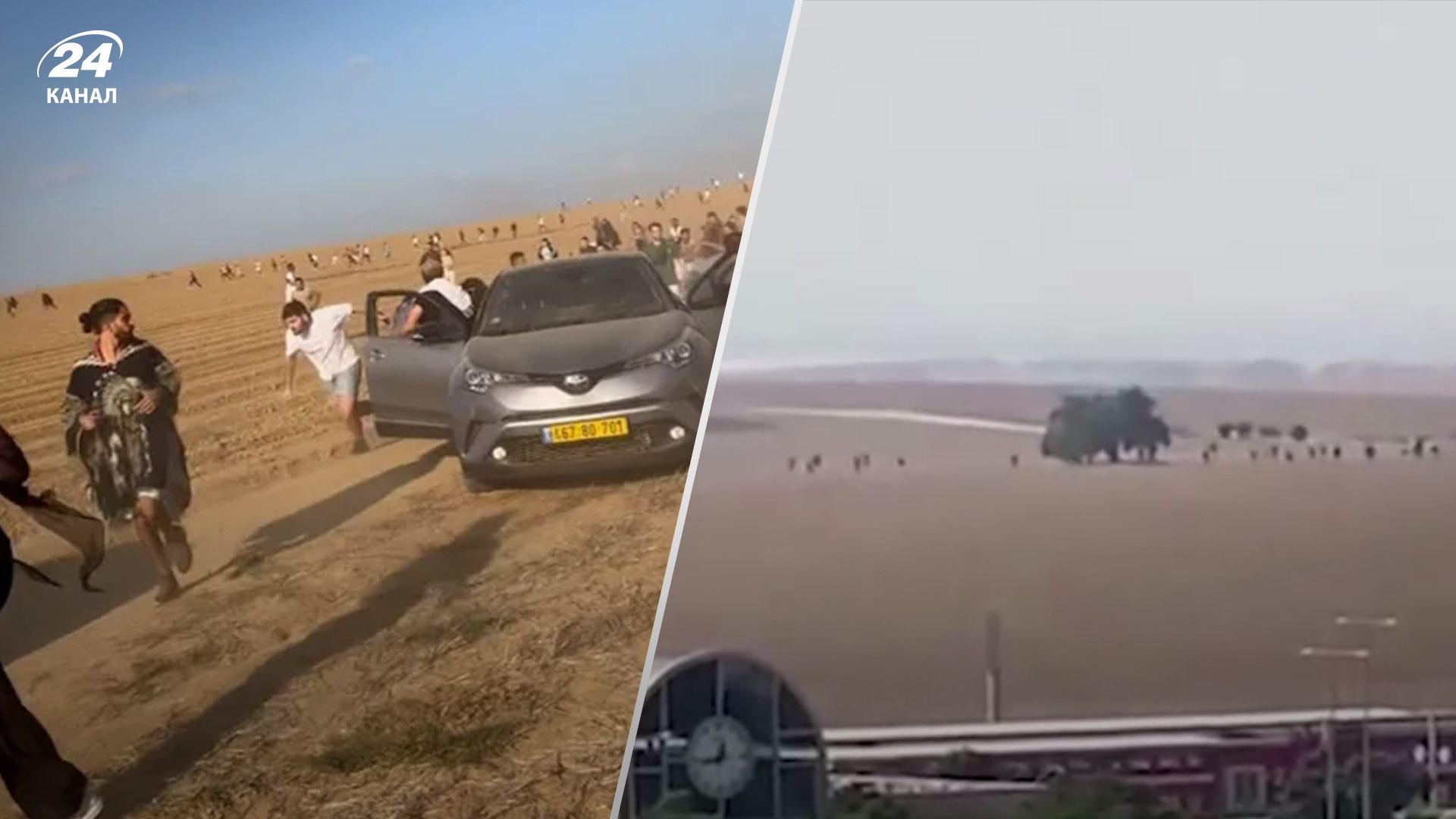 "Ховаємось тут, поруч вбивають людей": якими були останні слова викрадених людей в Ізраїлі людей - 24 Канал "Ховаємось тут, поруч вбивають людей": якими були останні слова викрадених людей в Ізраїлі людей - 24 Канал