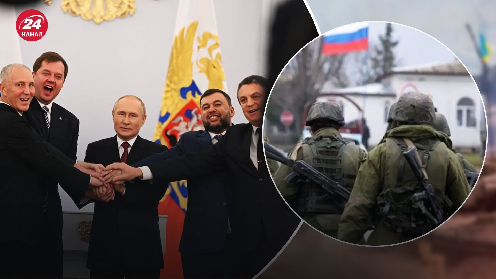 Окуповані території України - хто наразі очолює владу - що з колаборантами - 24 Канал Окуповані території України - хто наразі очолює владу - що з колаборантами - 24 Канал