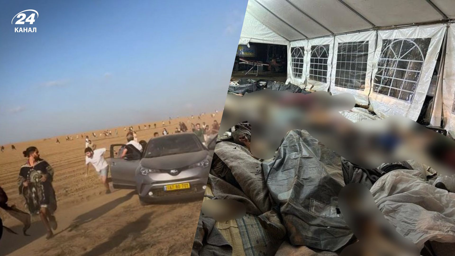 На місці фестивалю Nature Party виявили сотні тіл На місці фестивалю Nature Party виявили сотні тіл