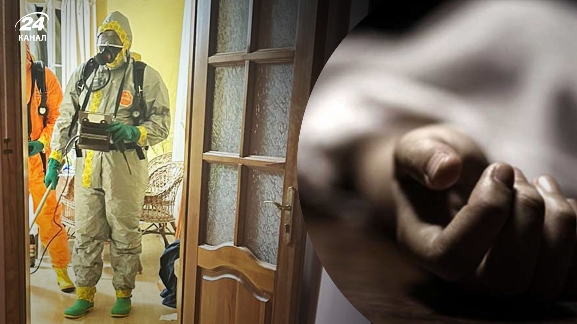 Отравление угарным газом, Львовская область 8 октября 2023 - пятеро погибли, дети в больнице - 24 Канал Отравление угарным газом, Львовская область 8 октября 2023 - пятеро погибли, дети в больнице - 24 Канал