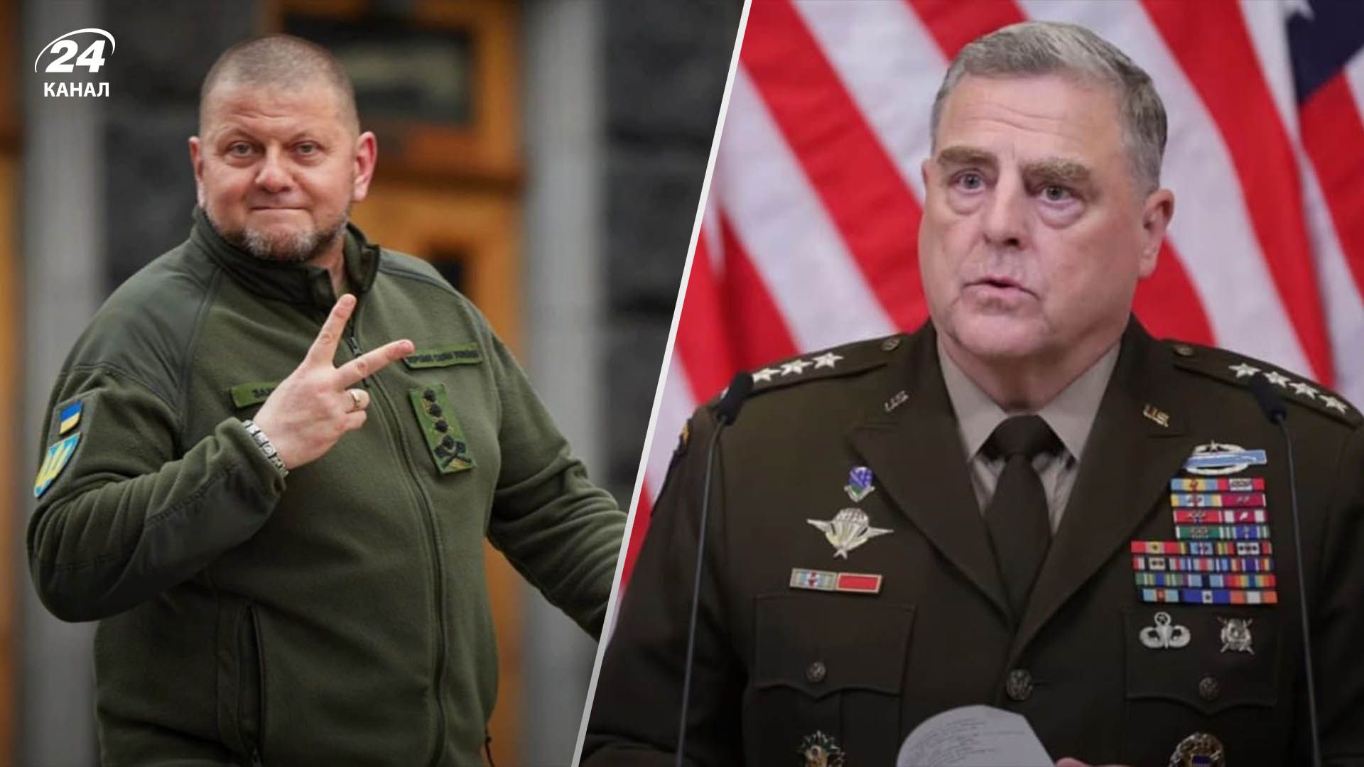 Как проходило общение Залужного и Милли Как проходило общение Залужного и Милли