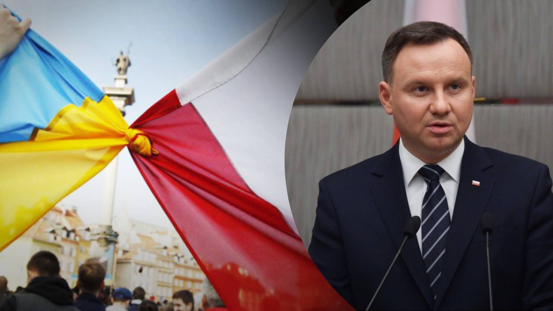 Дуда объяснил, что происходит сейчас - 24 Канал Дуда объяснил, что происходит сейчас - 24 Канал