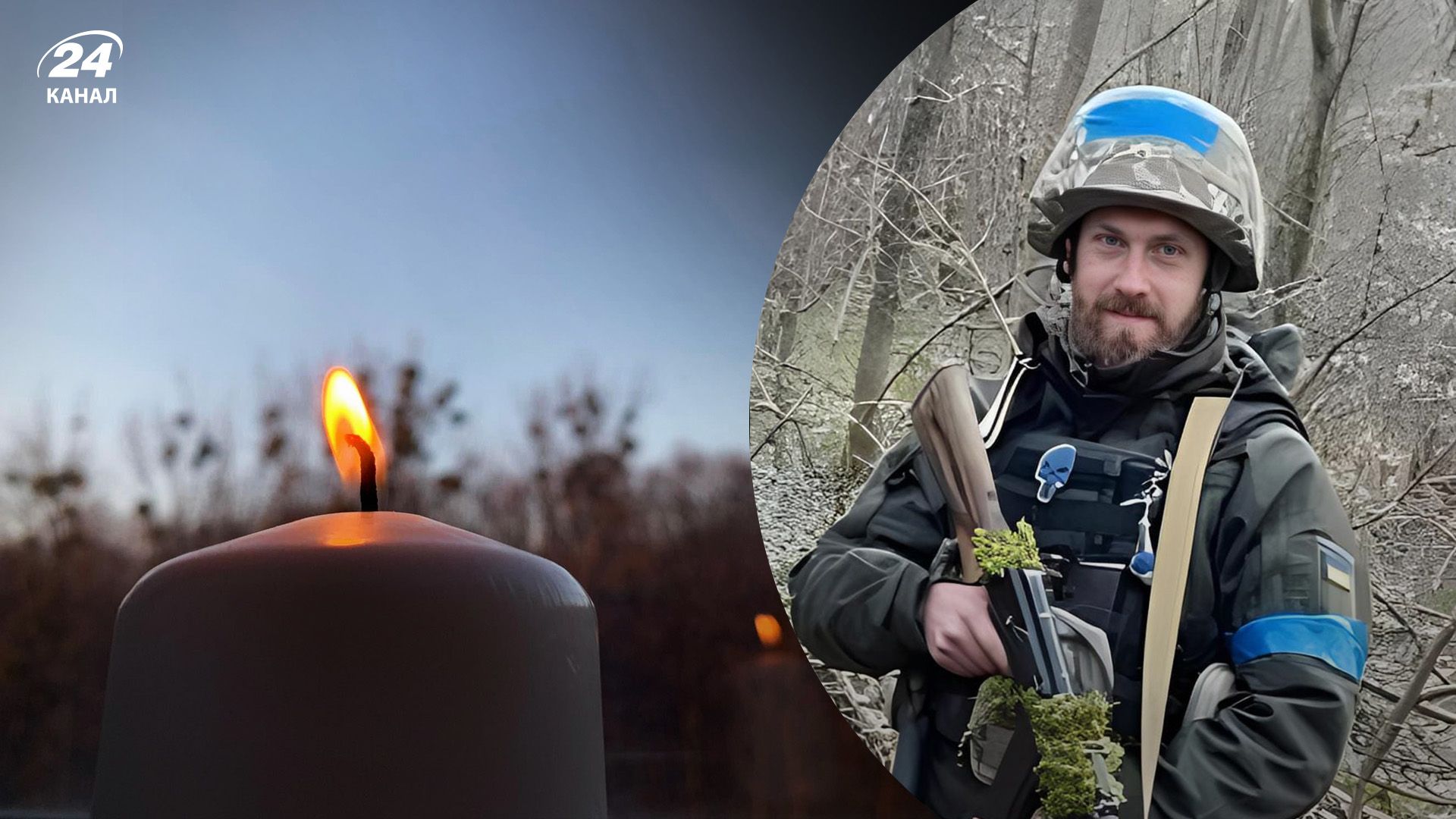 Потери Украины в войне - в боях 6 октября 2023 года погиб пулеметчик Андрей Дмитриевич - 24 Канал Потери Украины в войне - в боях 6 октября 2023 года погиб пулеметчик Андрей Дмитриевич - 24 Канал