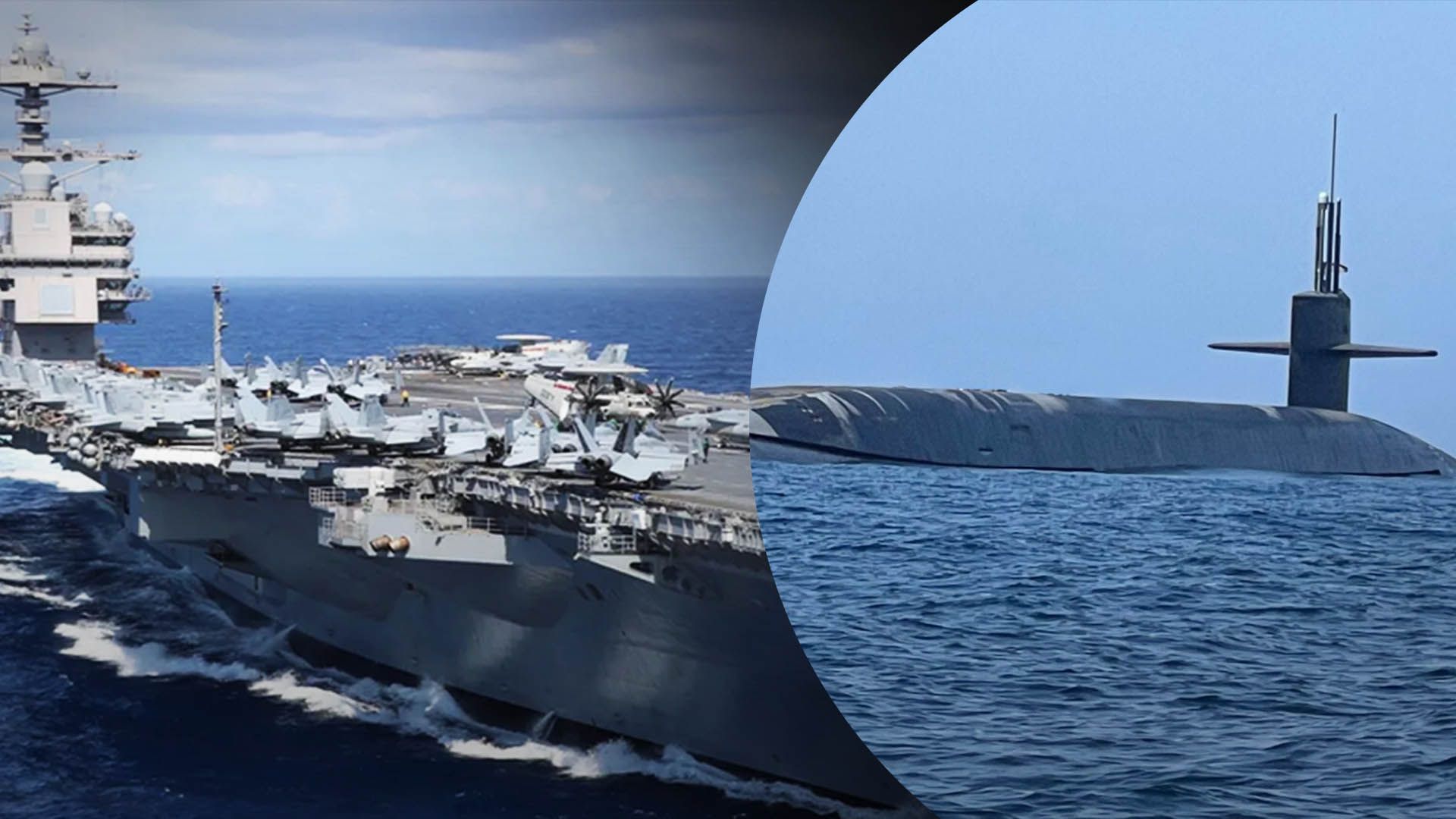 Авіаносна група США направляється ближче до Ізраїлю: її супроводжує атомний підводний човен - 24 Канал Авіаносна група США направляється ближче до Ізраїлю: її супроводжує атомний підводний човен - 24 Канал