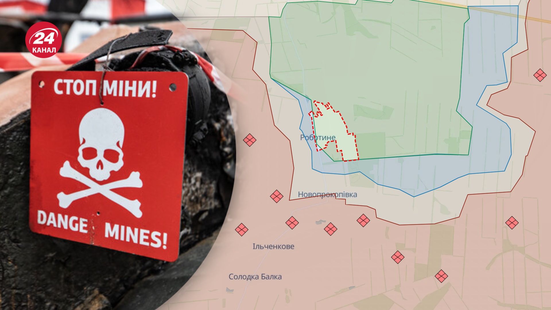 Росіяни продовжують мінувати території Росіяни продовжують мінувати території