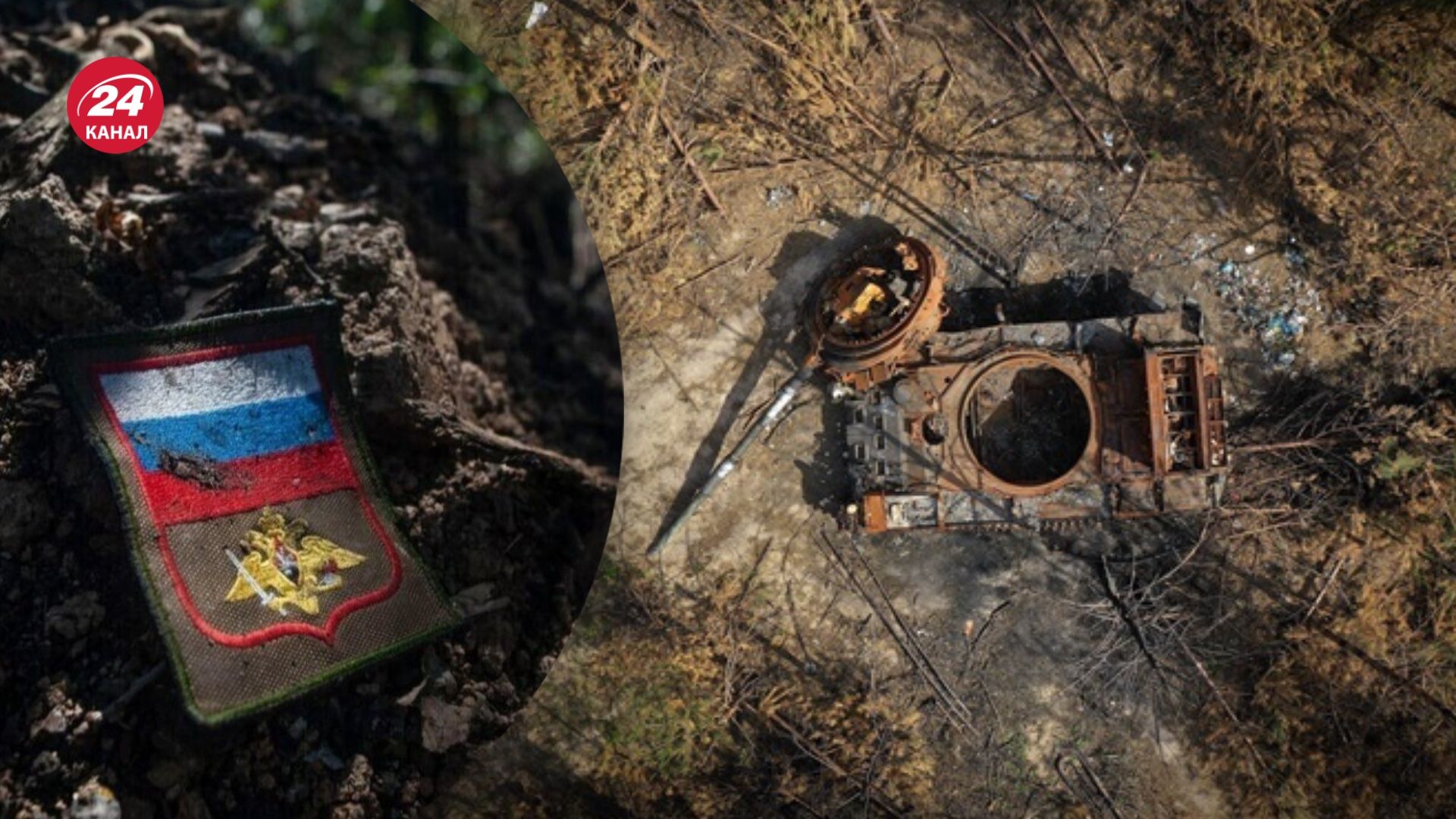 Потери врага по состоянию на 9 октября Потери врага по состоянию на 9 октября