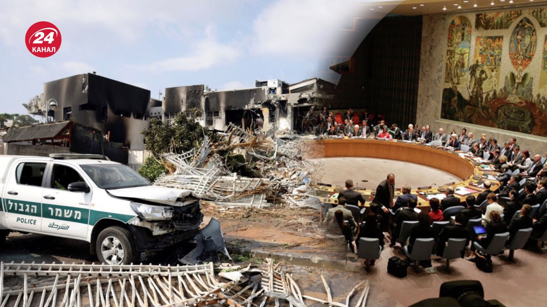 8 жовтня скликали екстрене засідання Радбезу ООН щодо ситуації в Ізраїлі