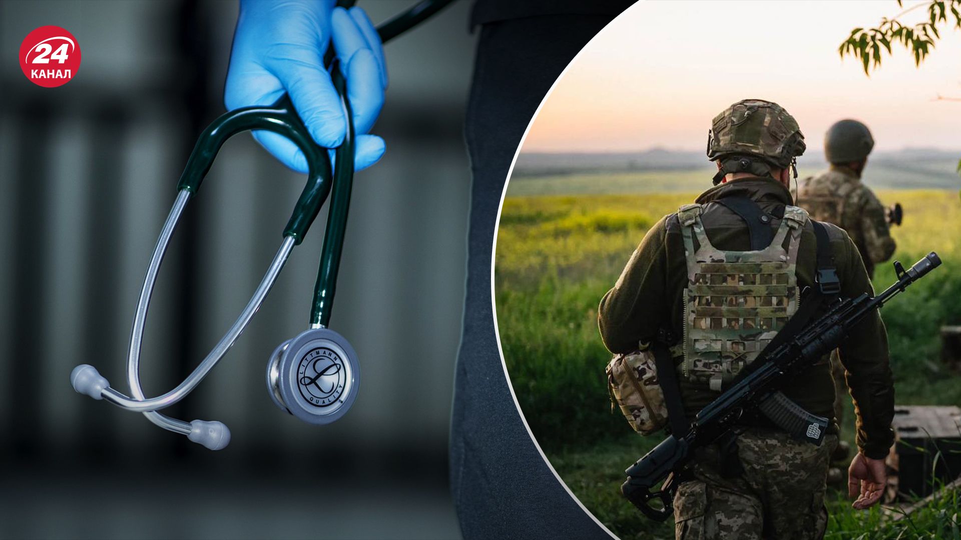 З якими хворобами не мобілізують З якими хворобами не мобілізують