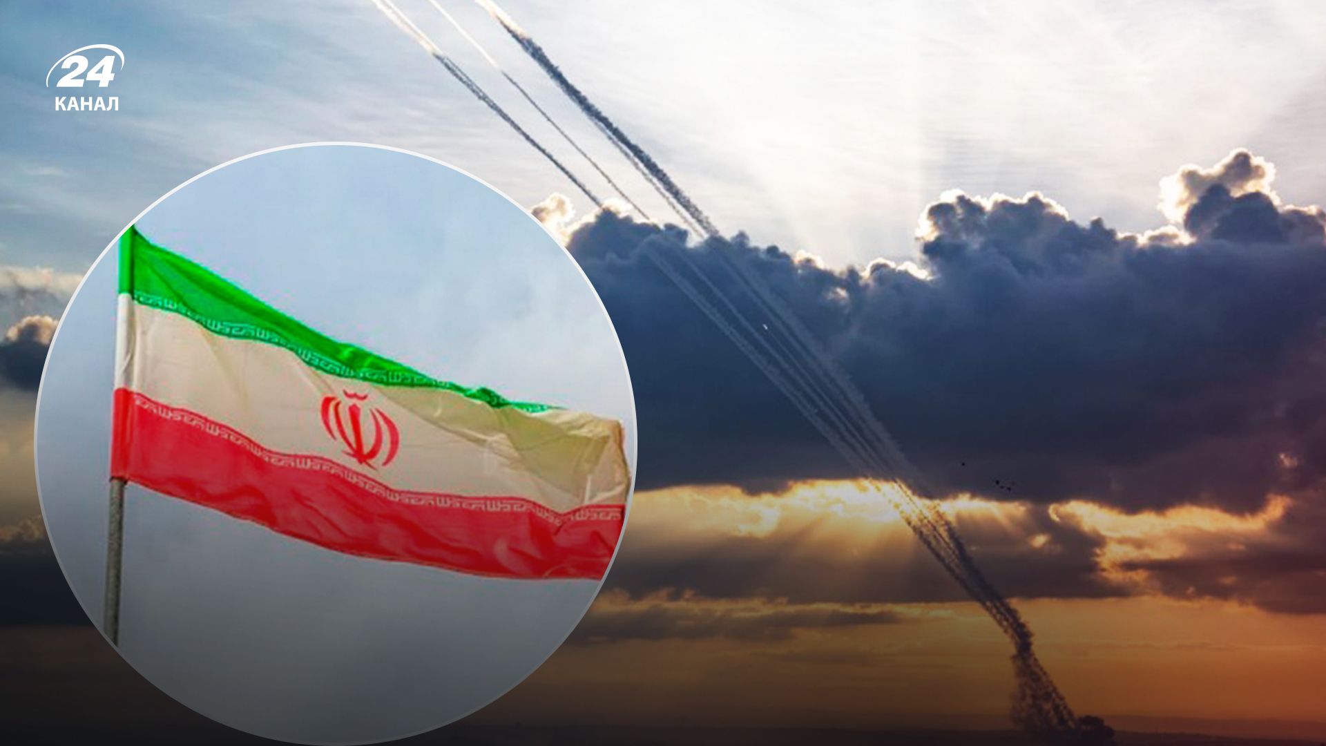 Іран міг допомогти спланувати атаку на Ізраїль - 24 Канал