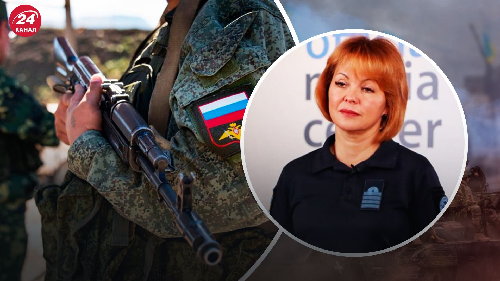 Гуменюк відповіла, чи можливе просування окупантів на Півдні - 24 Канал Гуменюк відповіла, чи можливе просування окупантів на Півдні - 24 Канал