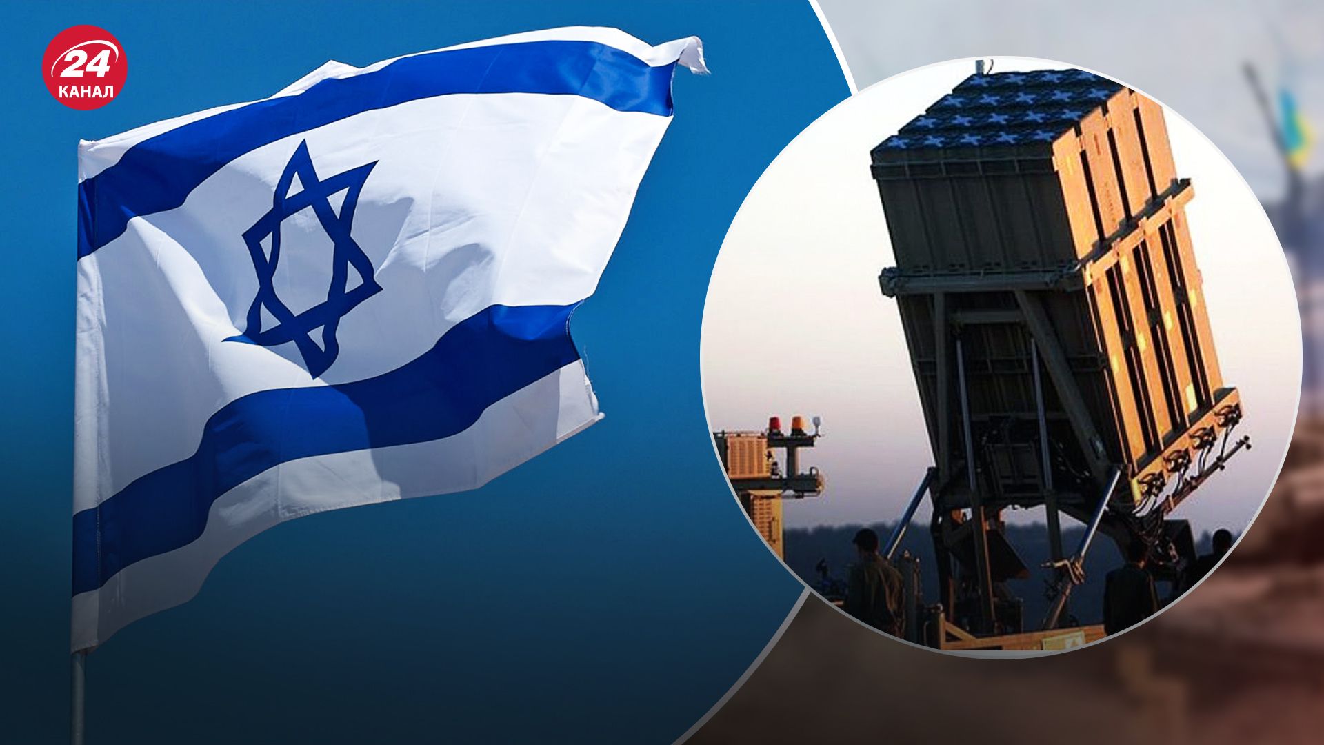 ХАМАС смог пробить израильскую систему "Железный купол" ХАМАС смог пробить израильскую систему "Железный купол"