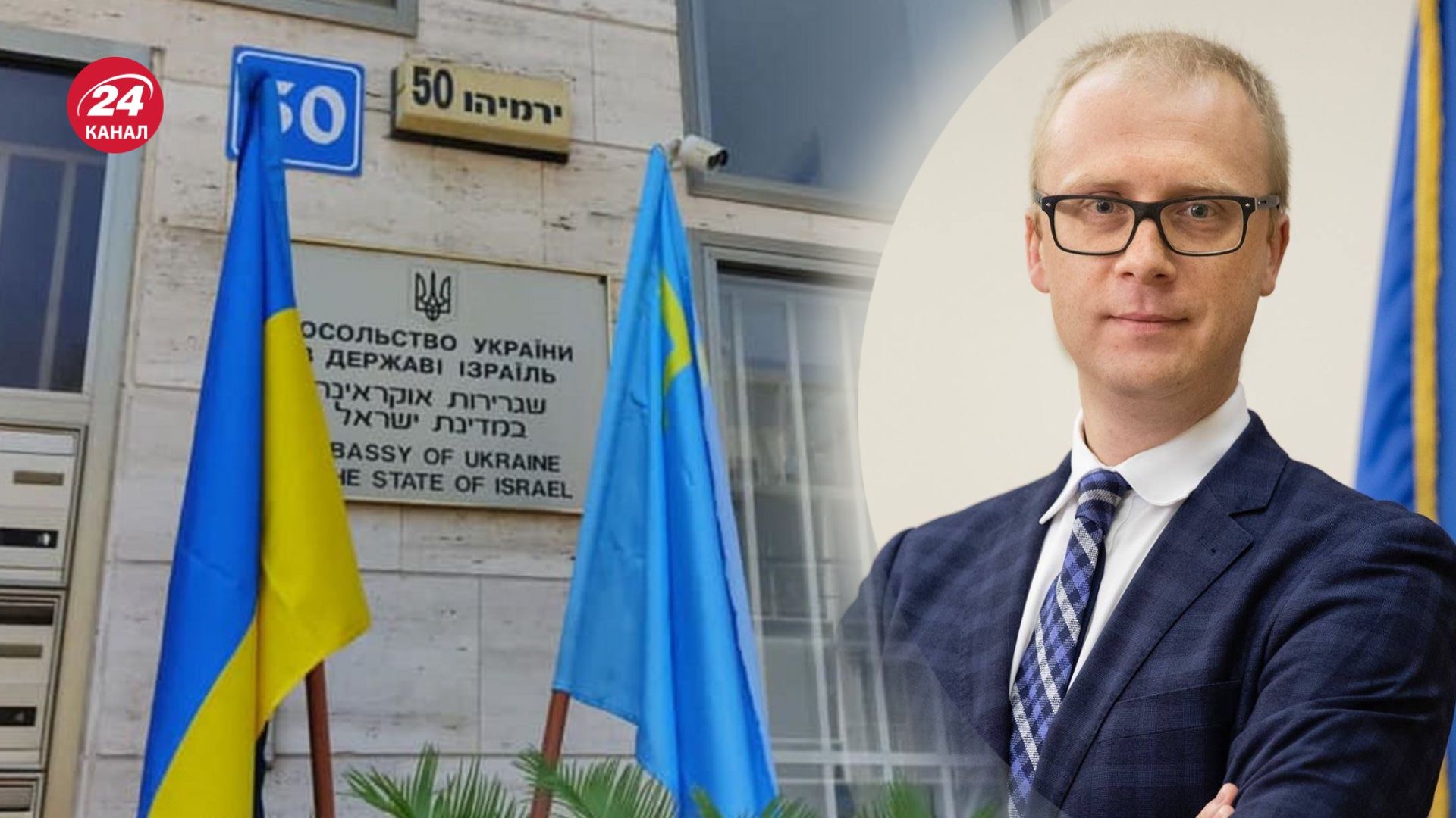 Николенко рассказал, сколько украинцев на учете в Израиле