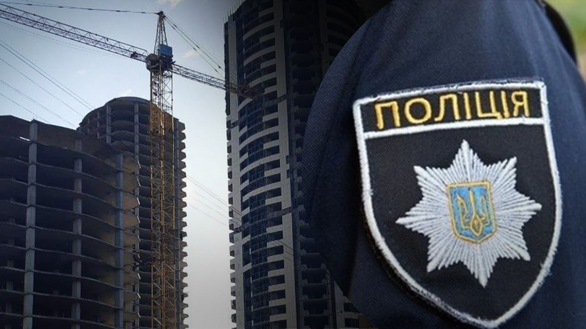 В Киеве девушки выпрыгнули из многоэтажки