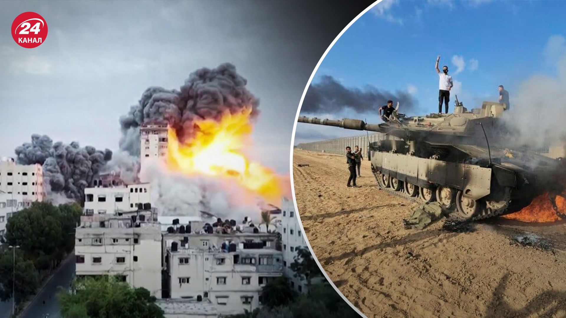 В Ізраїлі триває війна В Ізраїлі триває війна