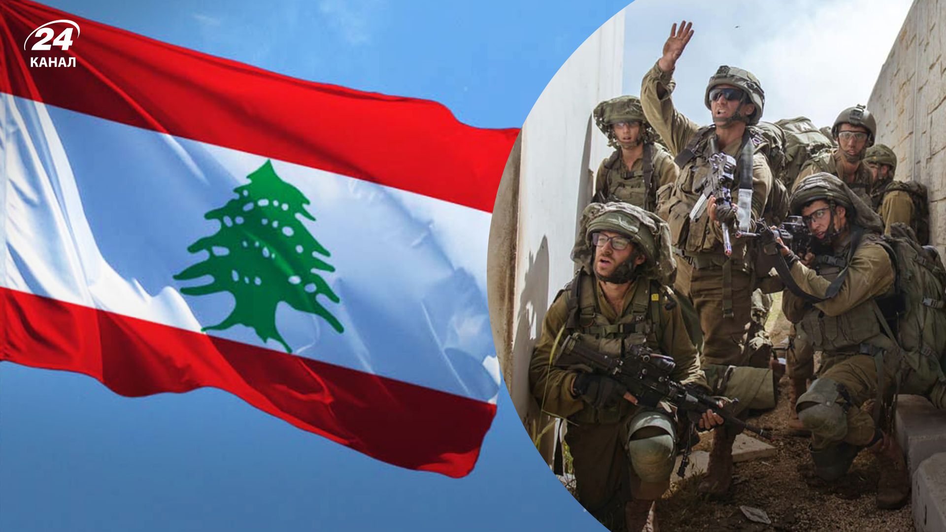 Бійці проникли з терориторії Лівану до Ізраїлю