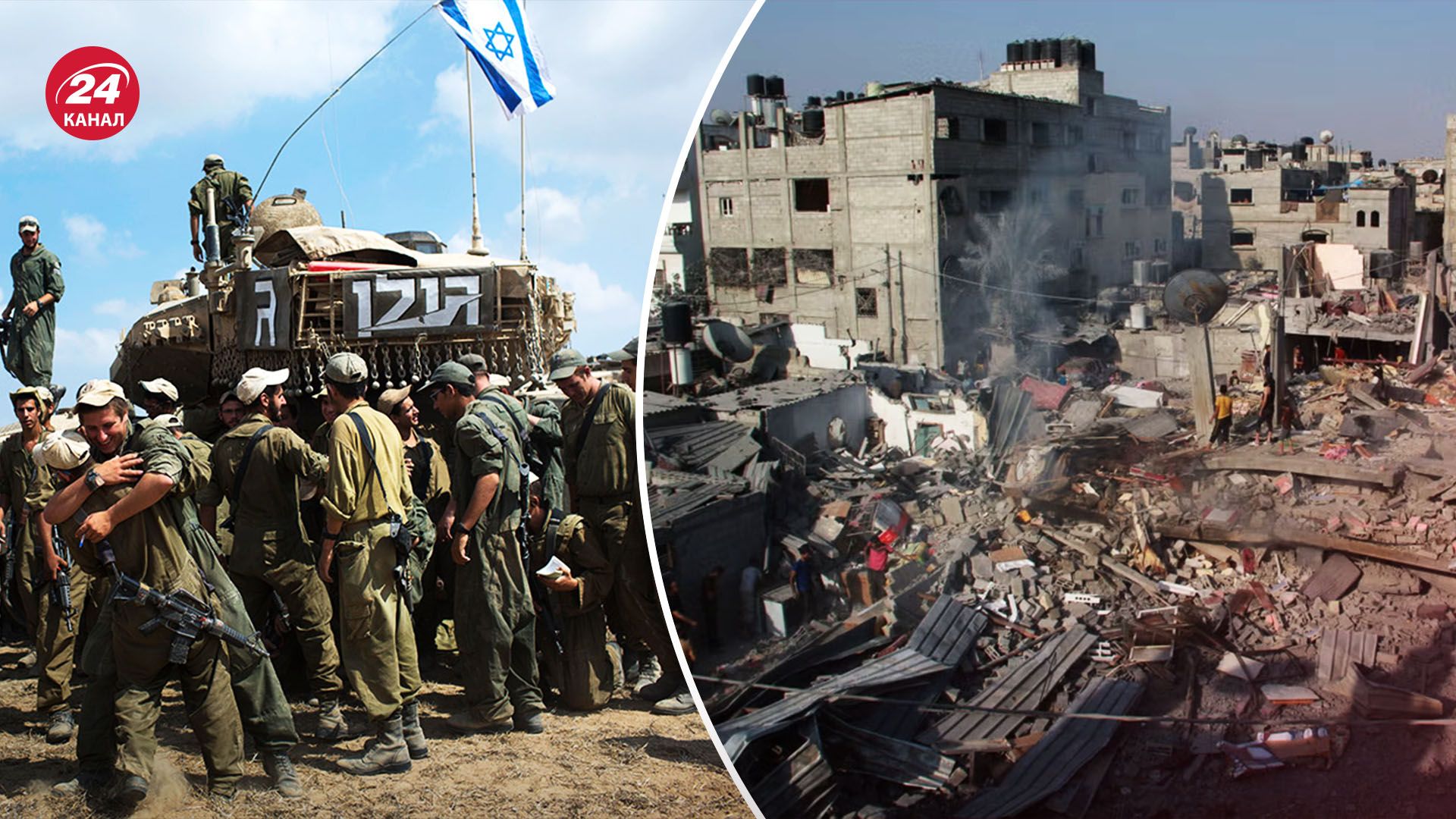 ХАМАС атакував Ізраїль - Тель-Авів готується провести наземну операцію в Секторі Гази - 24 Канал