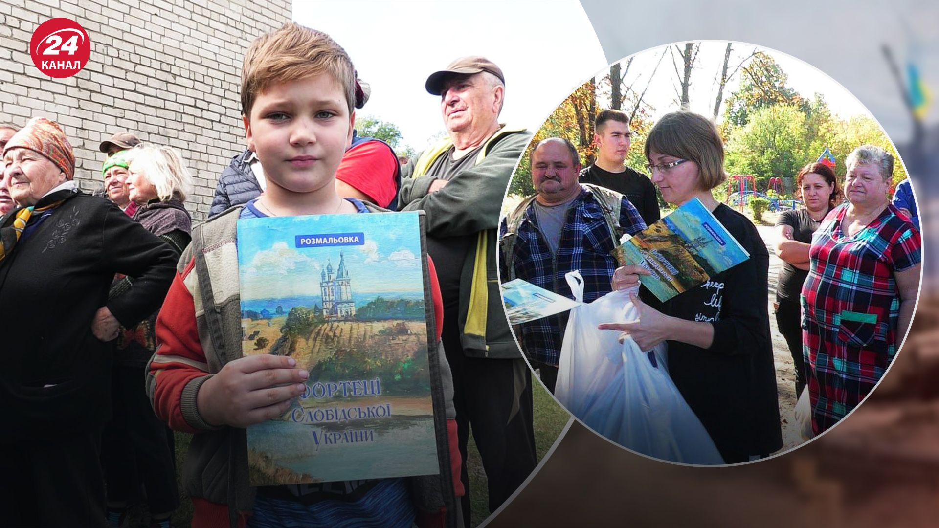 Книжки-розмальовки роздавали на деокупованих територіях