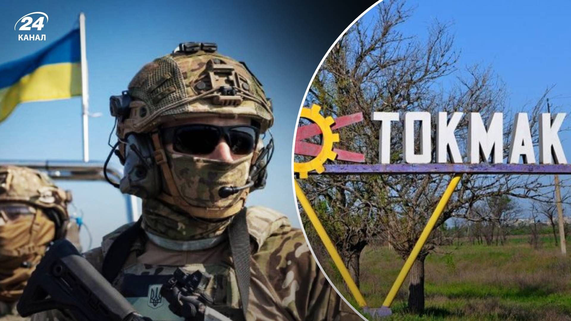 Ситуація в Запорізькій області - поблизу Токмака відбулось влучання по позиціях ворога Ситуація в Запорізькій області - поблизу Токмака відбулось влучання по позиціях ворога