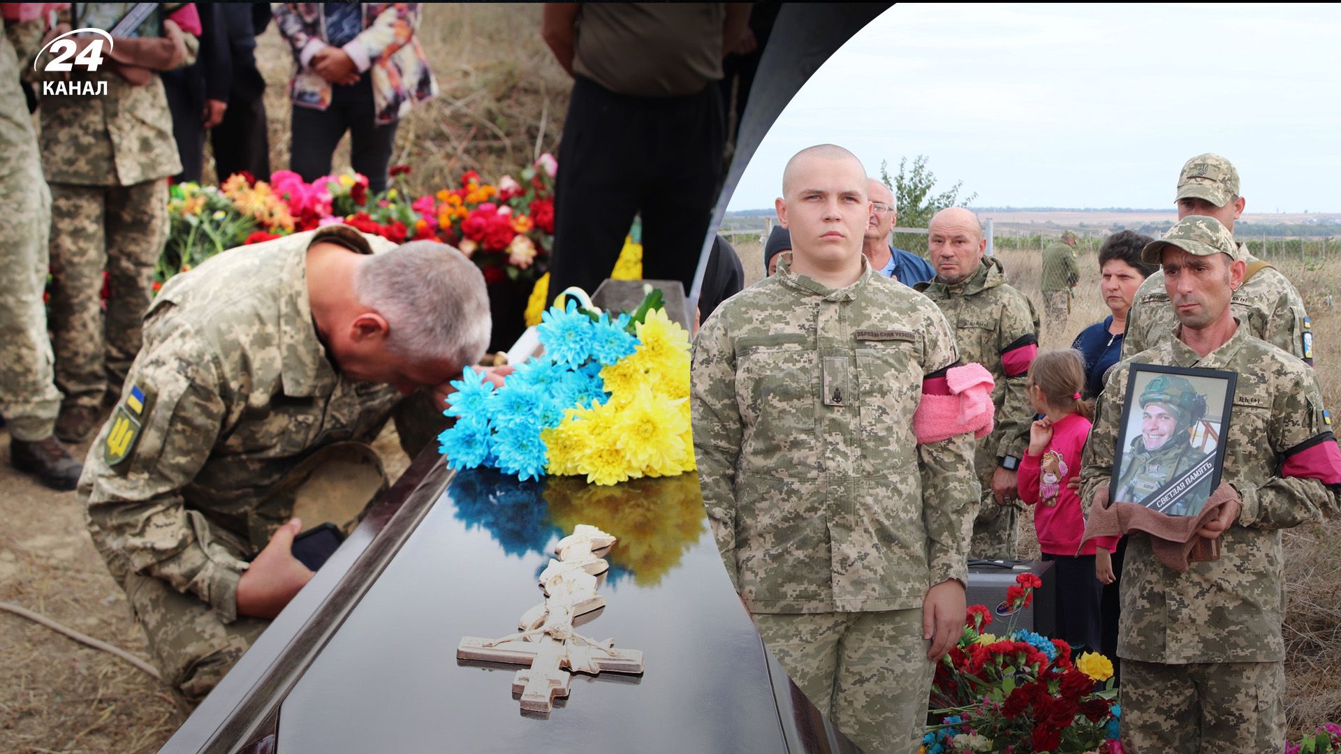 Втрати України у війні - на Одещині попрощалися з воїном, загиблим у боях на Херсонщині - 24 Канал