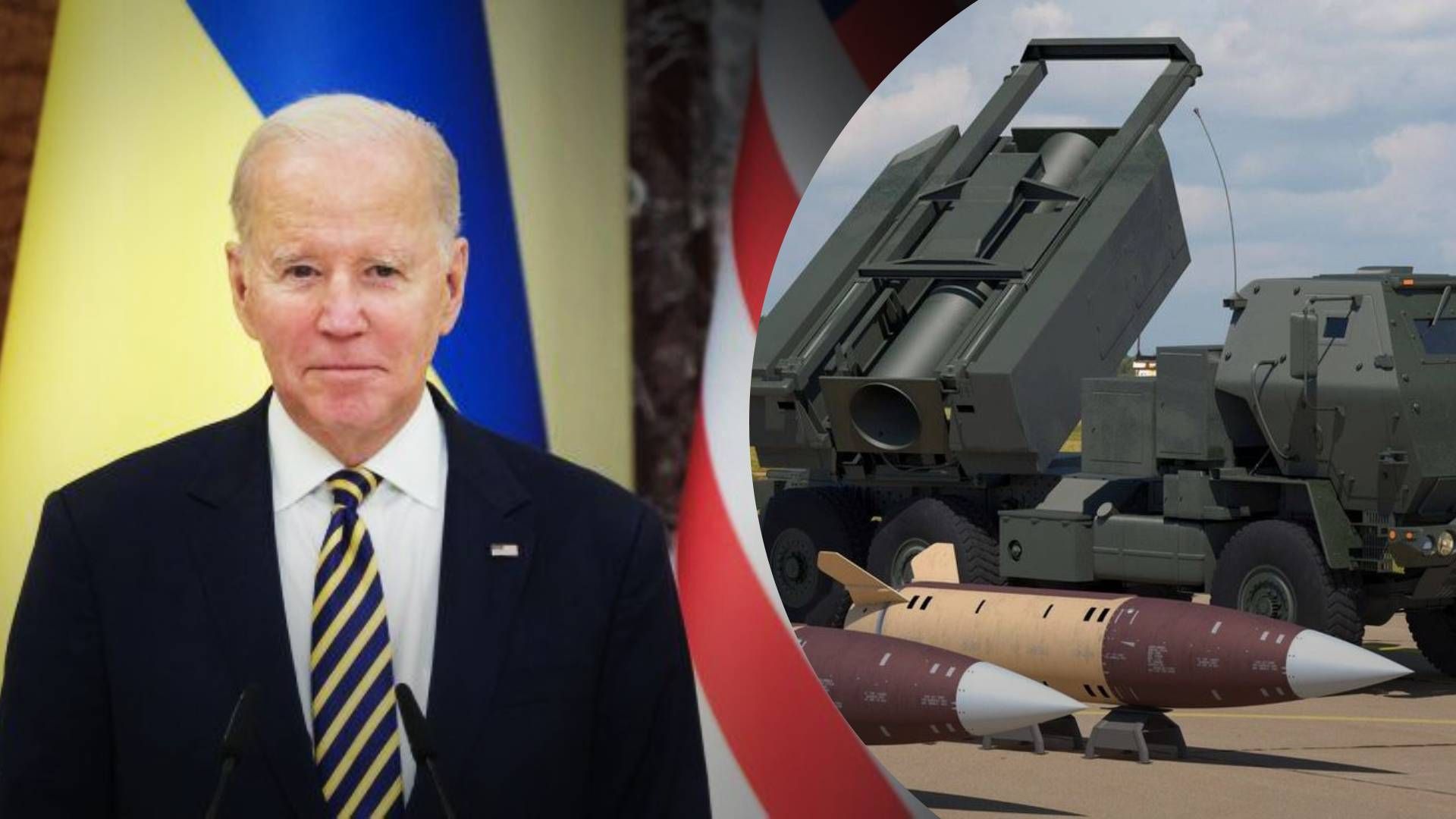 Байден схвалив передачу ATACMS Україні до візиту Зеленського до США, – New Yorker - 24 Канал Байден схвалив передачу ATACMS Україні до візиту Зеленського до США, – New Yorker - 24 Канал
