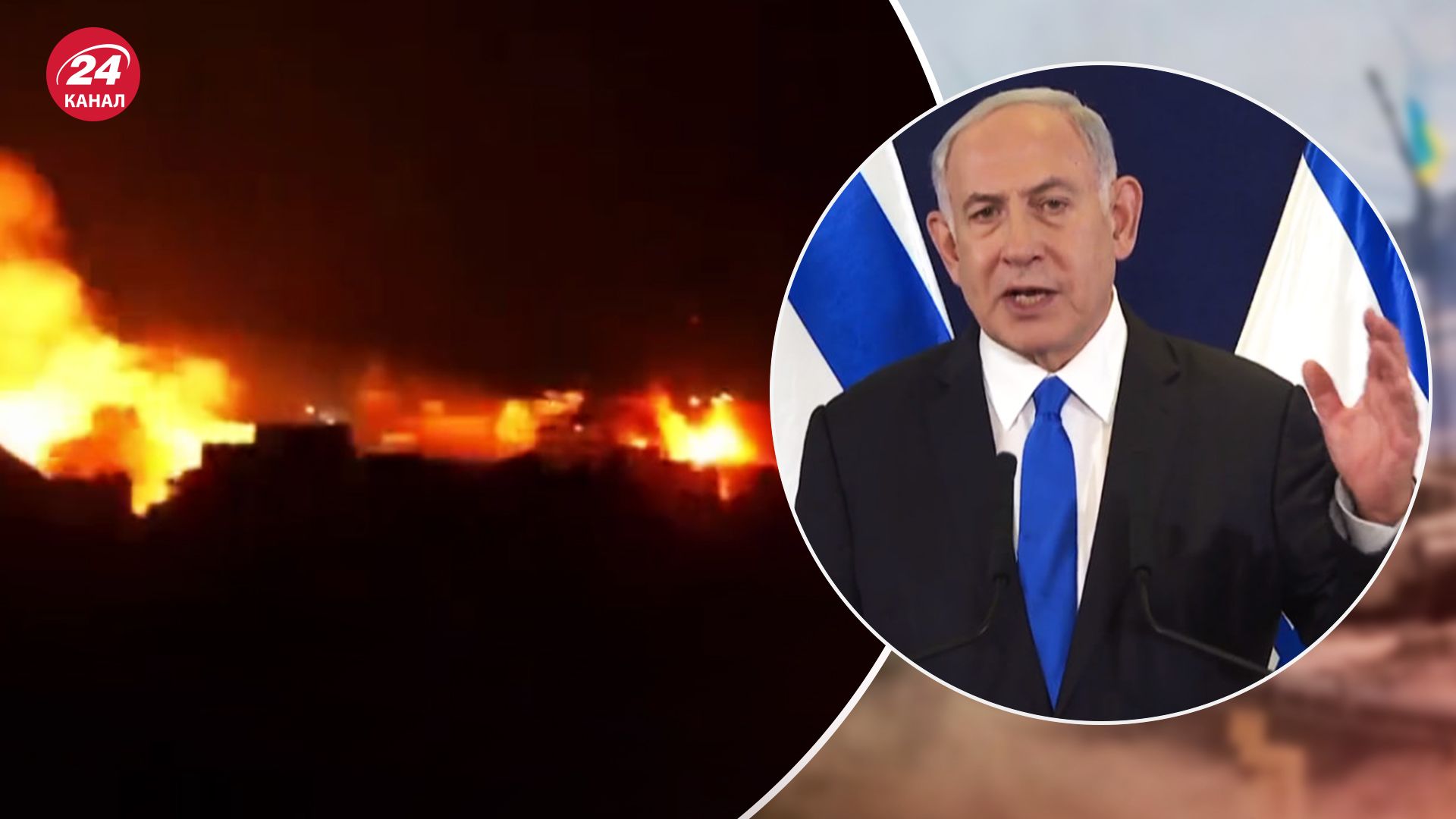 Нетаньягу обіцяє Сектору Гази такі сильні удари, яких іще не було