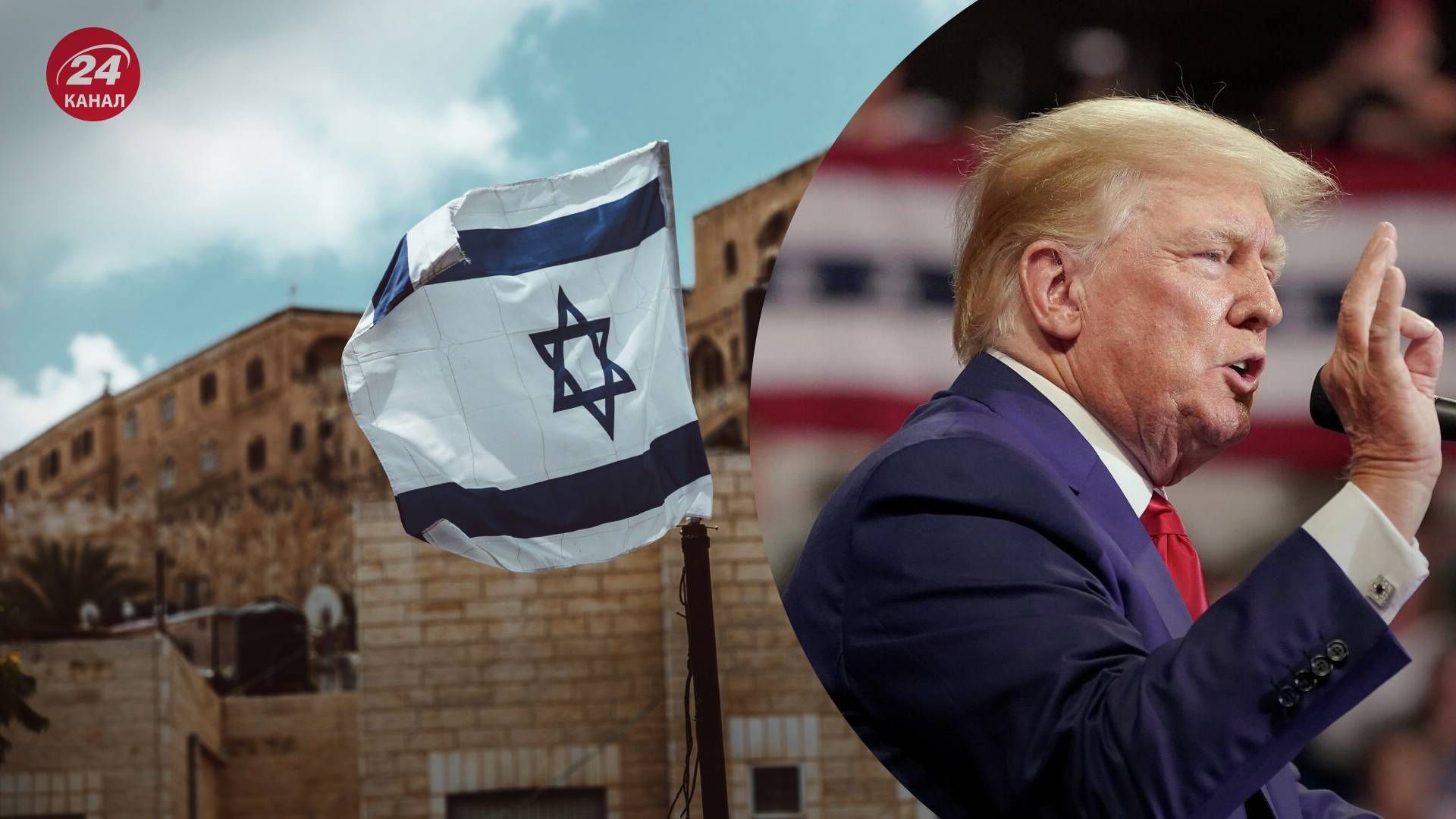 Трамп міг поділитися секретами Ізраїлю