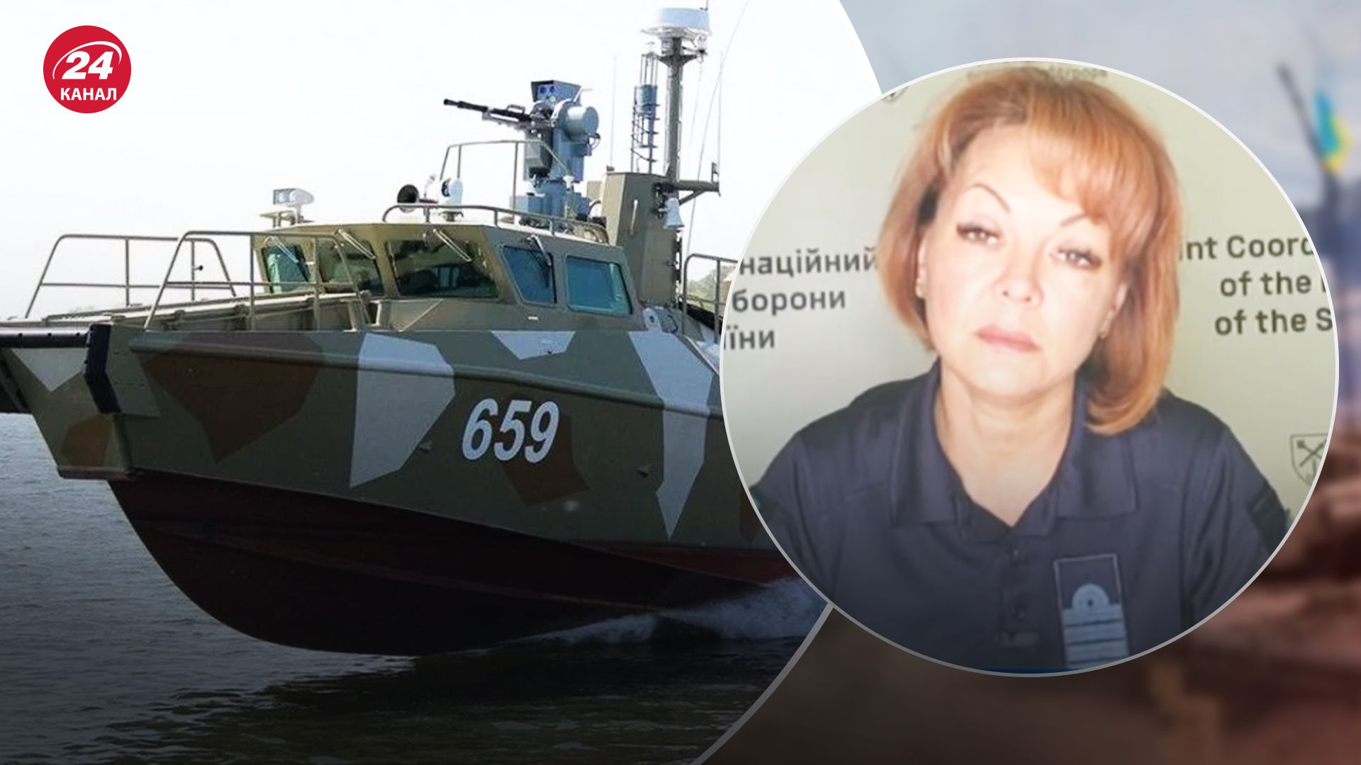 Гуменюк рассказала о маневрах окупантов между островами в Днепре Гуменюк рассказала о маневрах окупантов между островами в Днепре