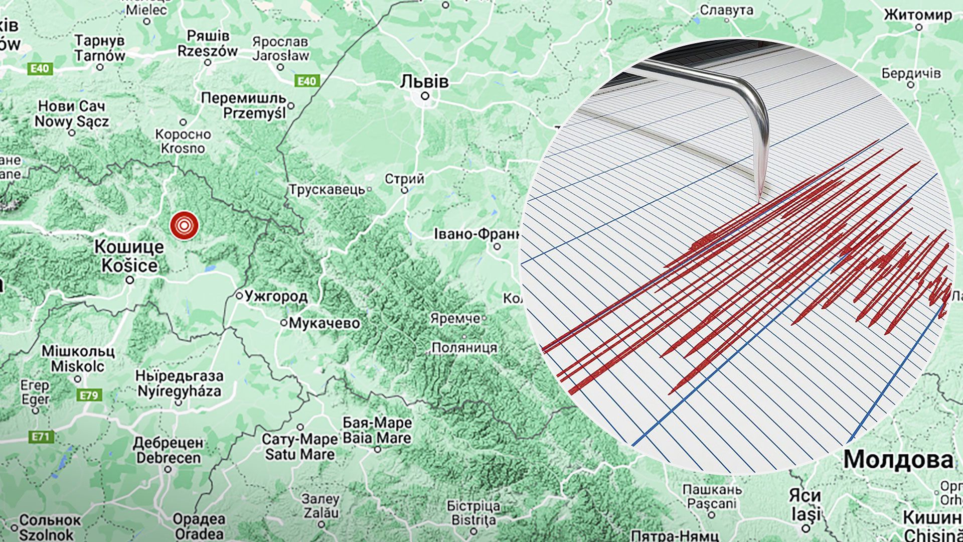 Ученые рассказали детали о землетрясении в Украине 9 октября - Новости Украины - 24 Канал