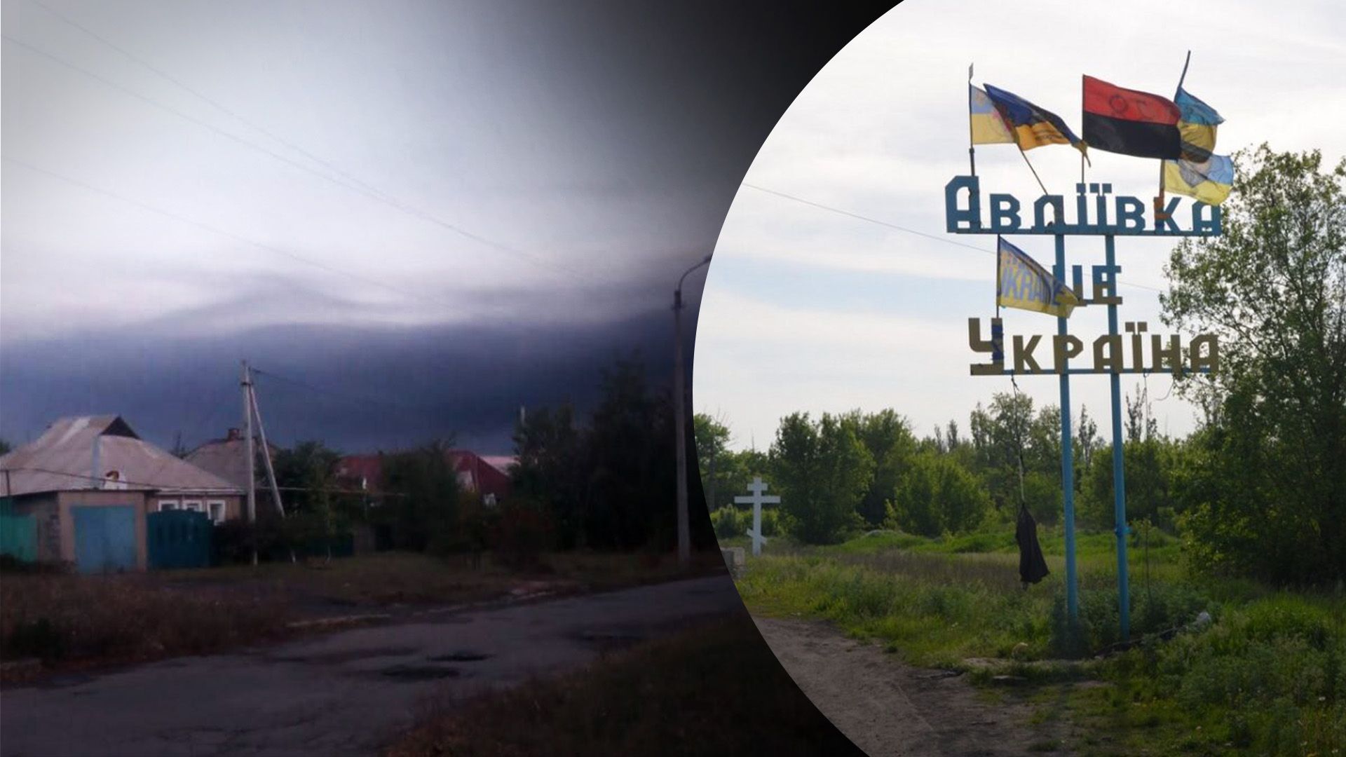 Росіяни атакують Авдіївку Росіяни атакують Авдіївку