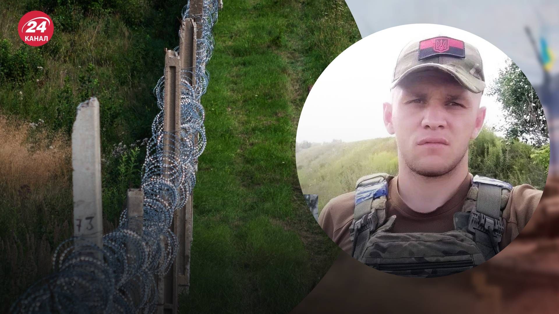 Андрій Юзьков загинув у ході завдання Андрій Юзьков загинув у ході завдання