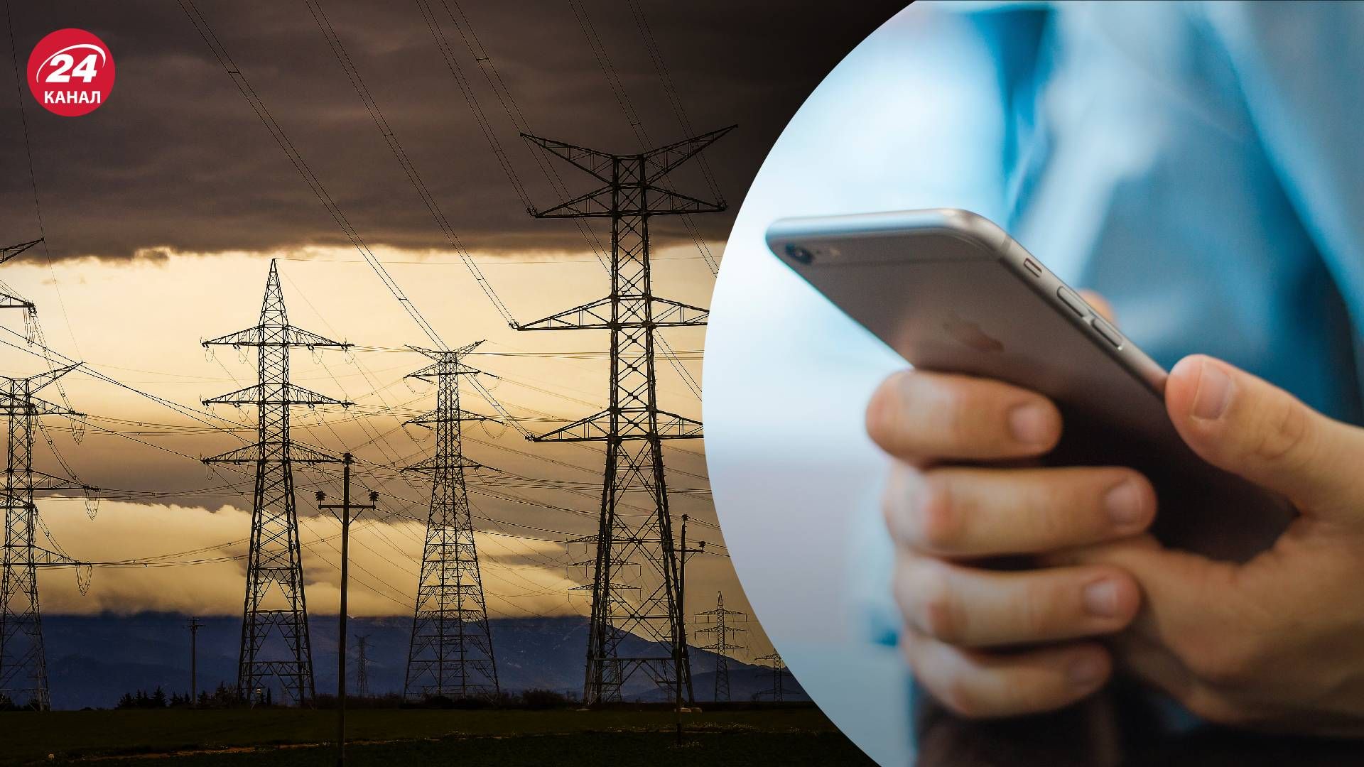 Международный холдинг VEON, которому принадлежит Киевстар, окончательно вышел из рынка России Международный холдинг VEON, которому принадлежит Киевстар, окончательно вышел из рынка России