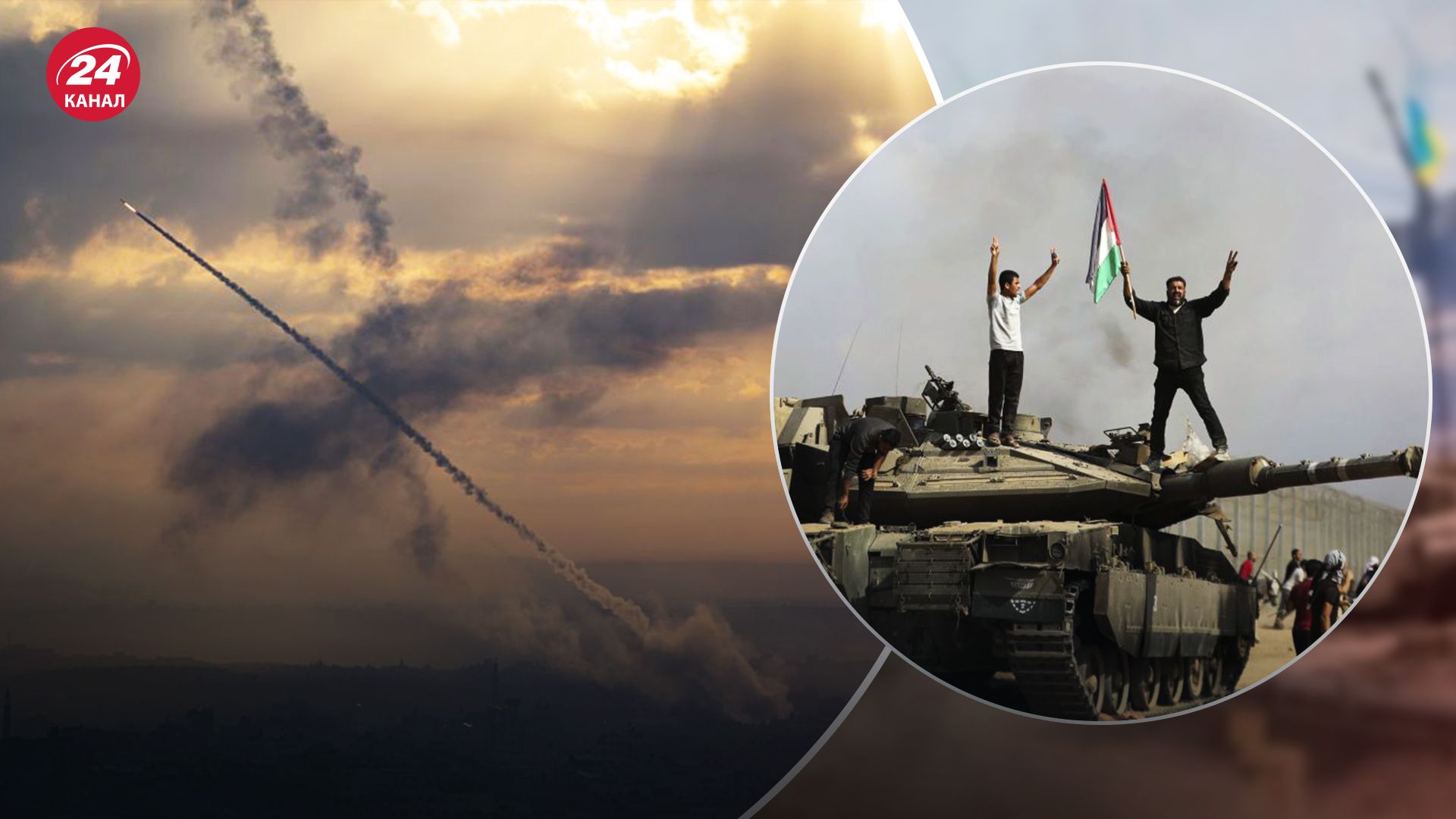 Россия обвиняет Украину в поставке оружия ХАМАС – как противодействовать этой ИПСО - 24 Канал