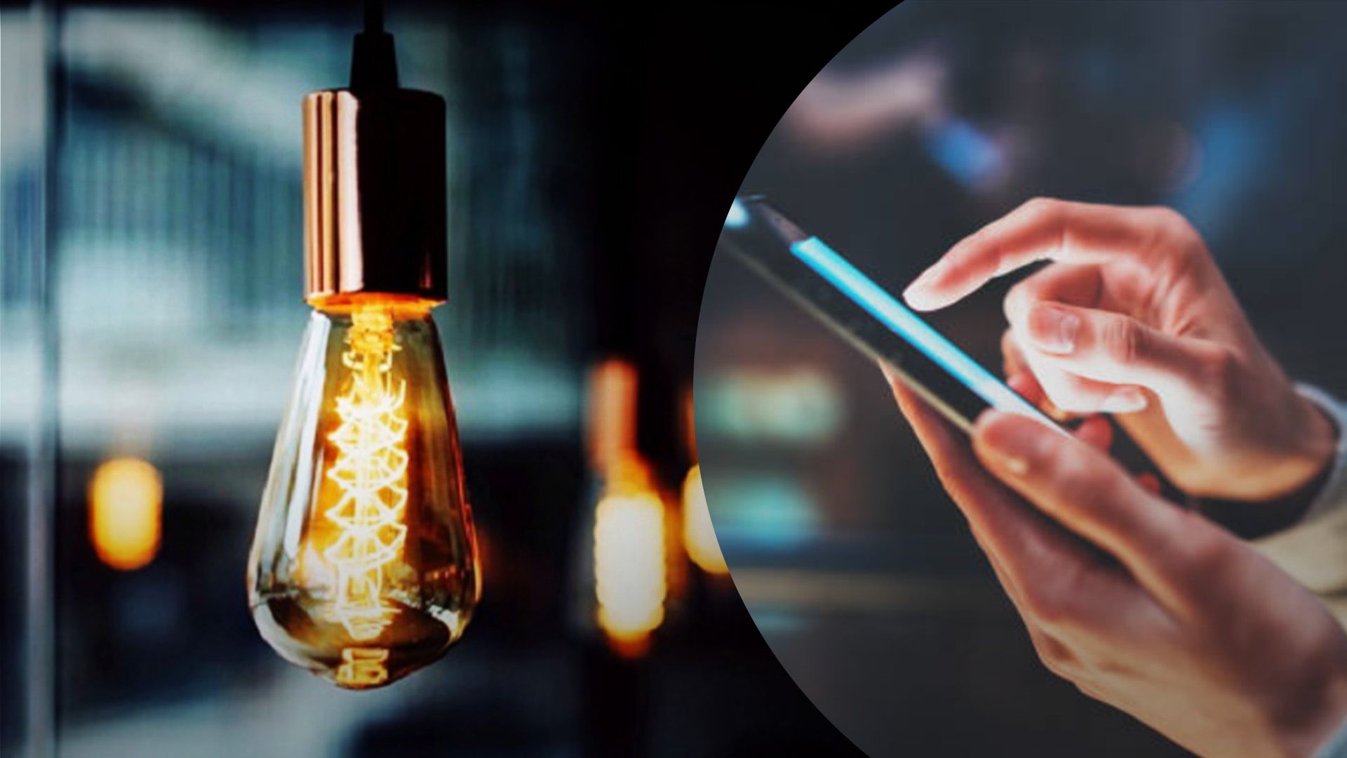 Чи готові оператори до відключень світла Чи готові оператори до відключень світла