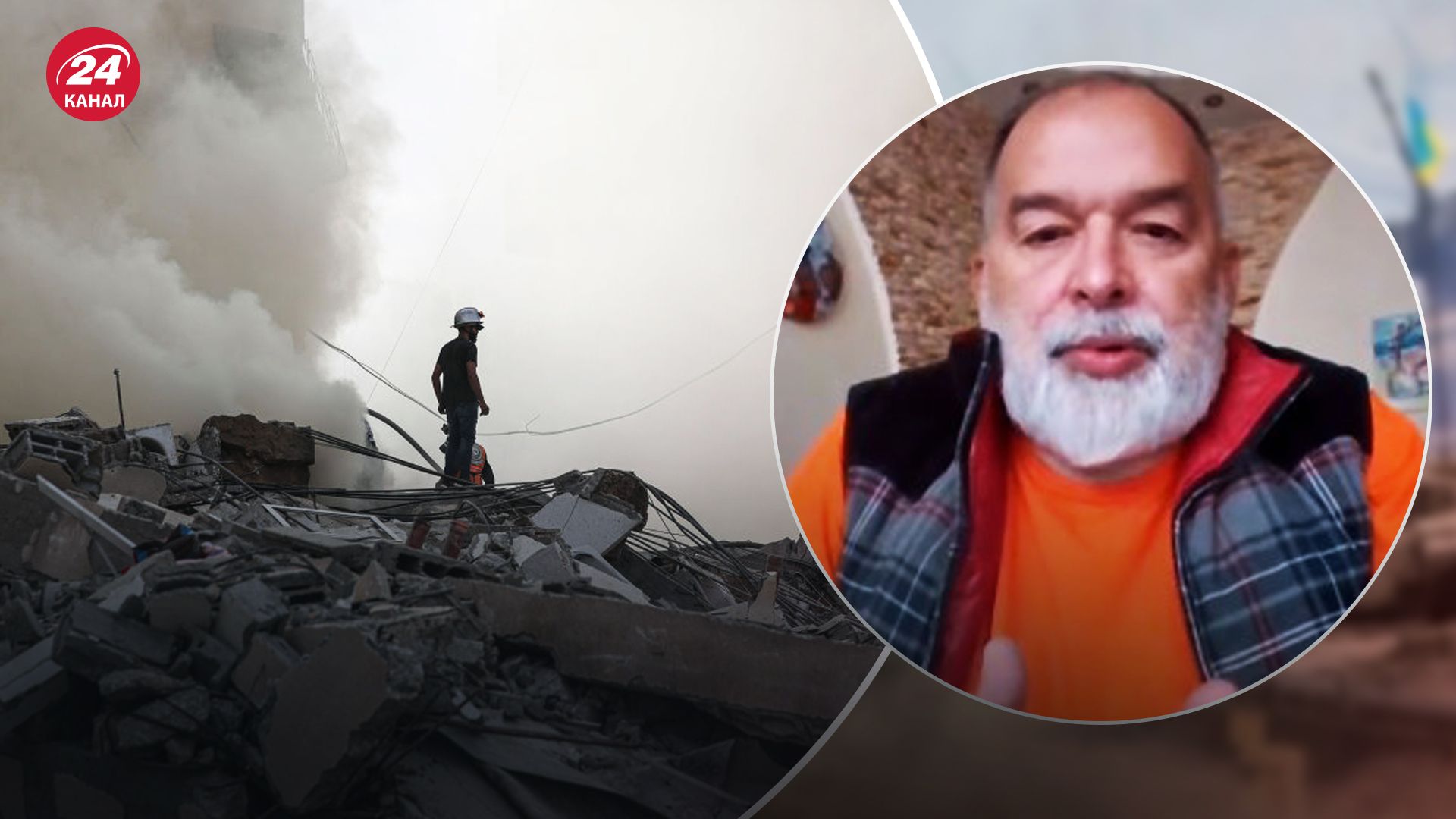 Шейтельман про напад на Ізраїль Шейтельман про напад на Ізраїль