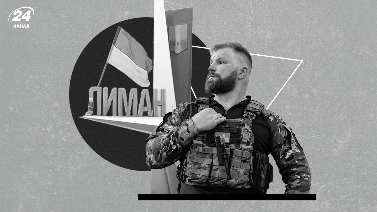 Обострение на Лиманском направлении Обострение на Лиманском направлении