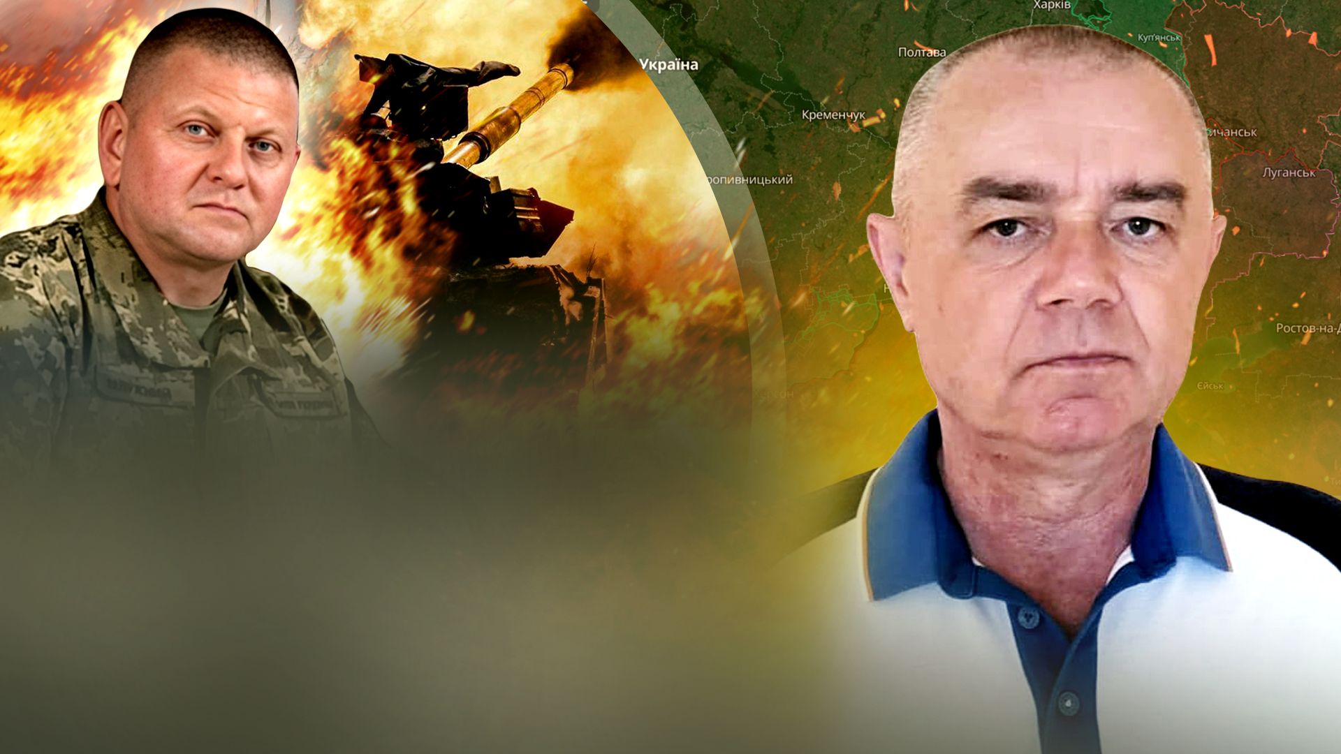 Бої на Сході - удари по Криму - Світан проаналізував контрнаступ ЗСУ - 24 Канал Бої на Сході - удари по Криму - Світан проаналізував контрнаступ ЗСУ - 24 Канал