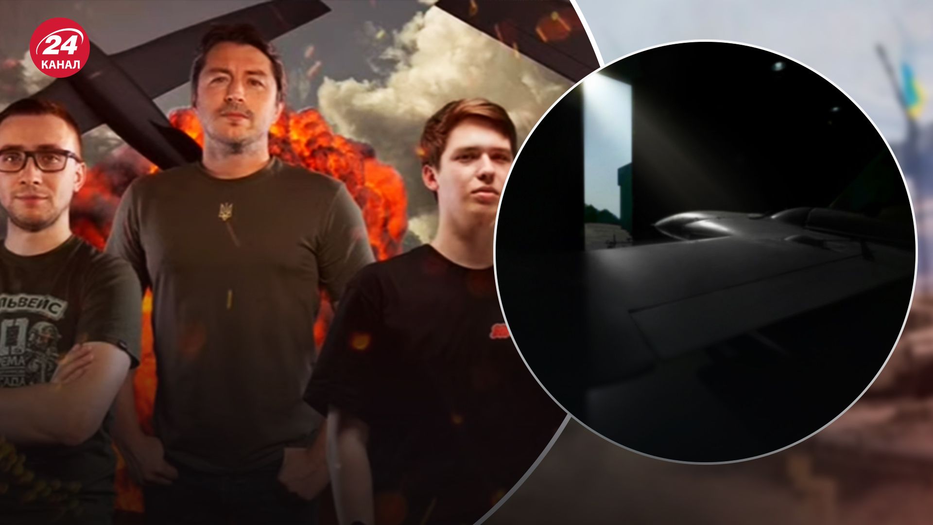 В Украине объявили новый масштабный сбор на дроны В Украине объявили новый масштабный сбор на дроны