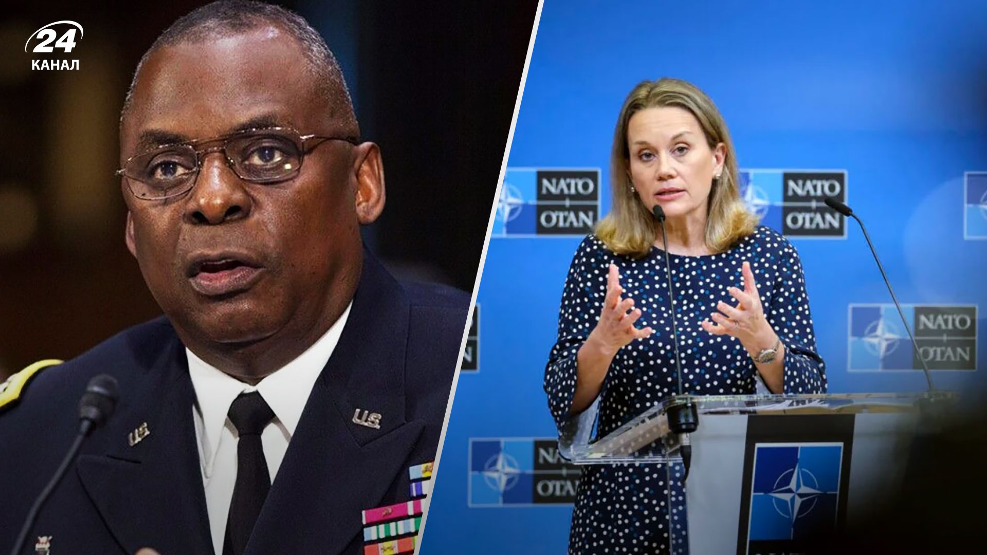 Встреча в формате Рамштайн 11 октября 2023 года - Джулиан Смит рассказала, что получит Украина - 24 Канал Встреча в формате Рамштайн 11 октября 2023 года - Джулиан Смит рассказала, что получит Украина - 24 Канал