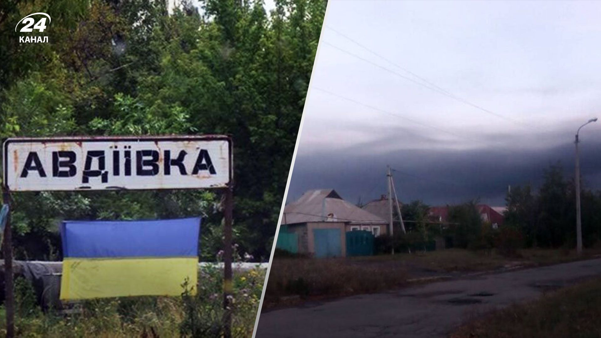 Обстрел Авдеевки в Донецкой области 10 октября - почему Россия активизировала удары