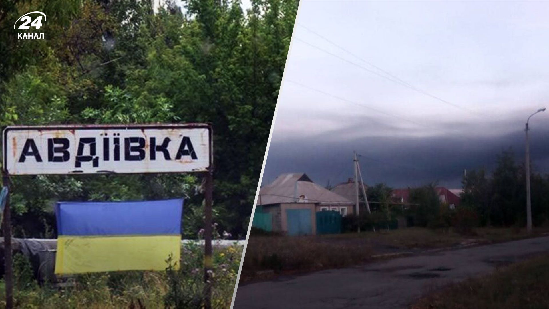 Обстрел Авдеевки в Донецкой области 10 октября - почему Россия активизировала удары Обстрел Авдеевки в Донецкой области 10 октября - почему Россия активизировала удары